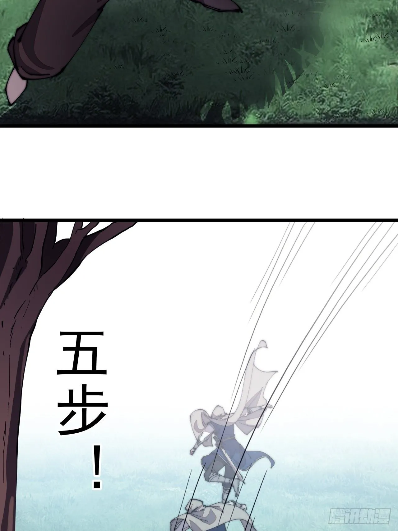 第二百五十五话：赌鬼 第41页
