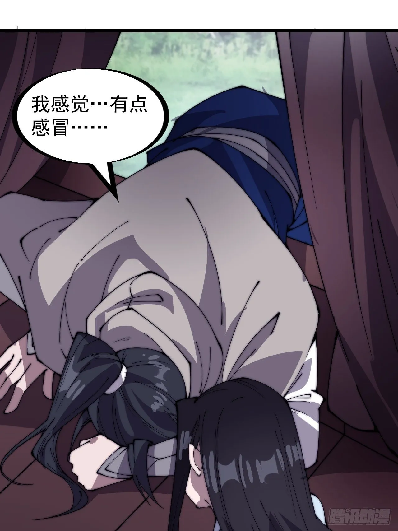 第二百五十五话：赌鬼 第55页