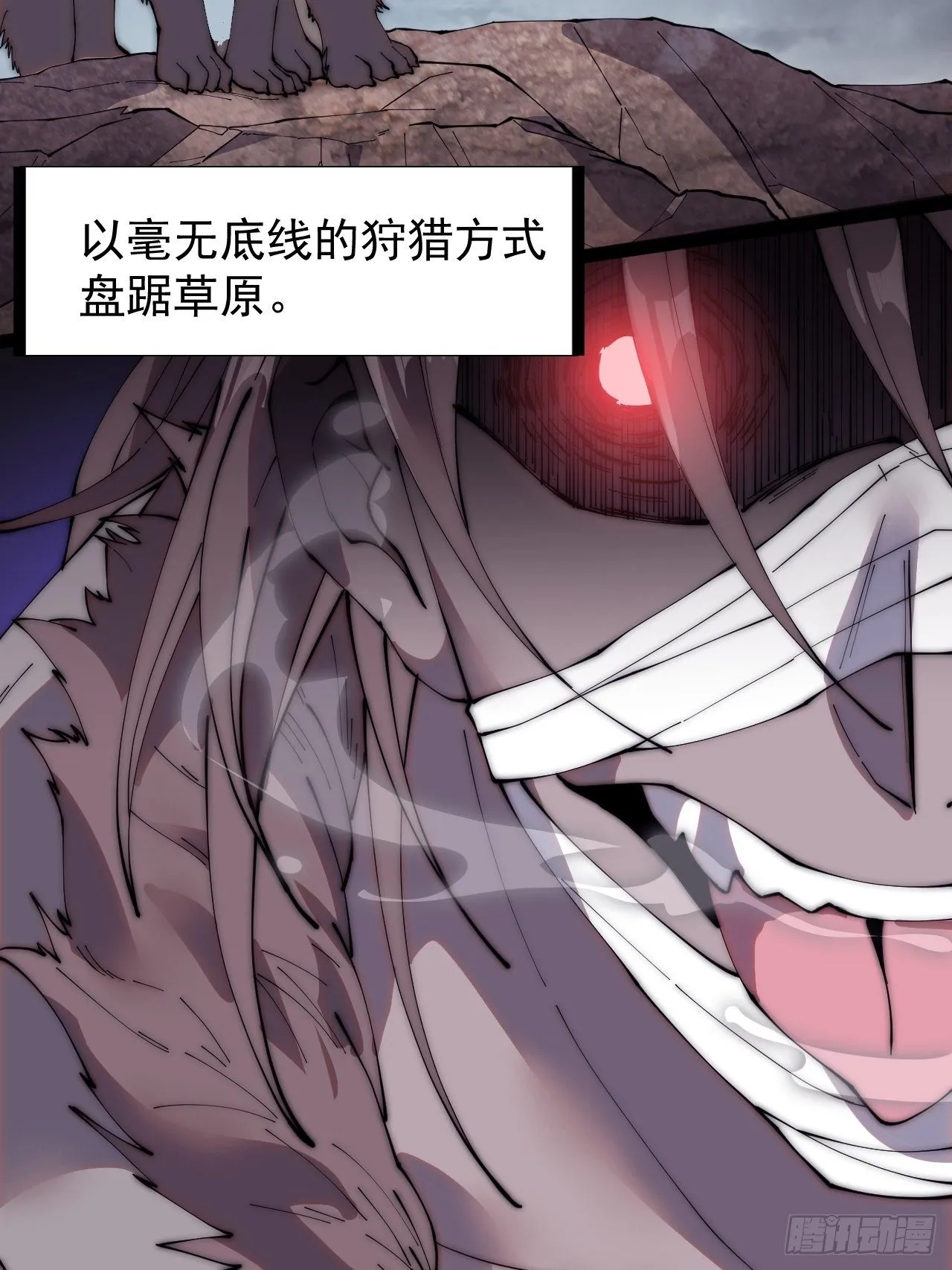 第二百五十六话：优秀剑客 第9页