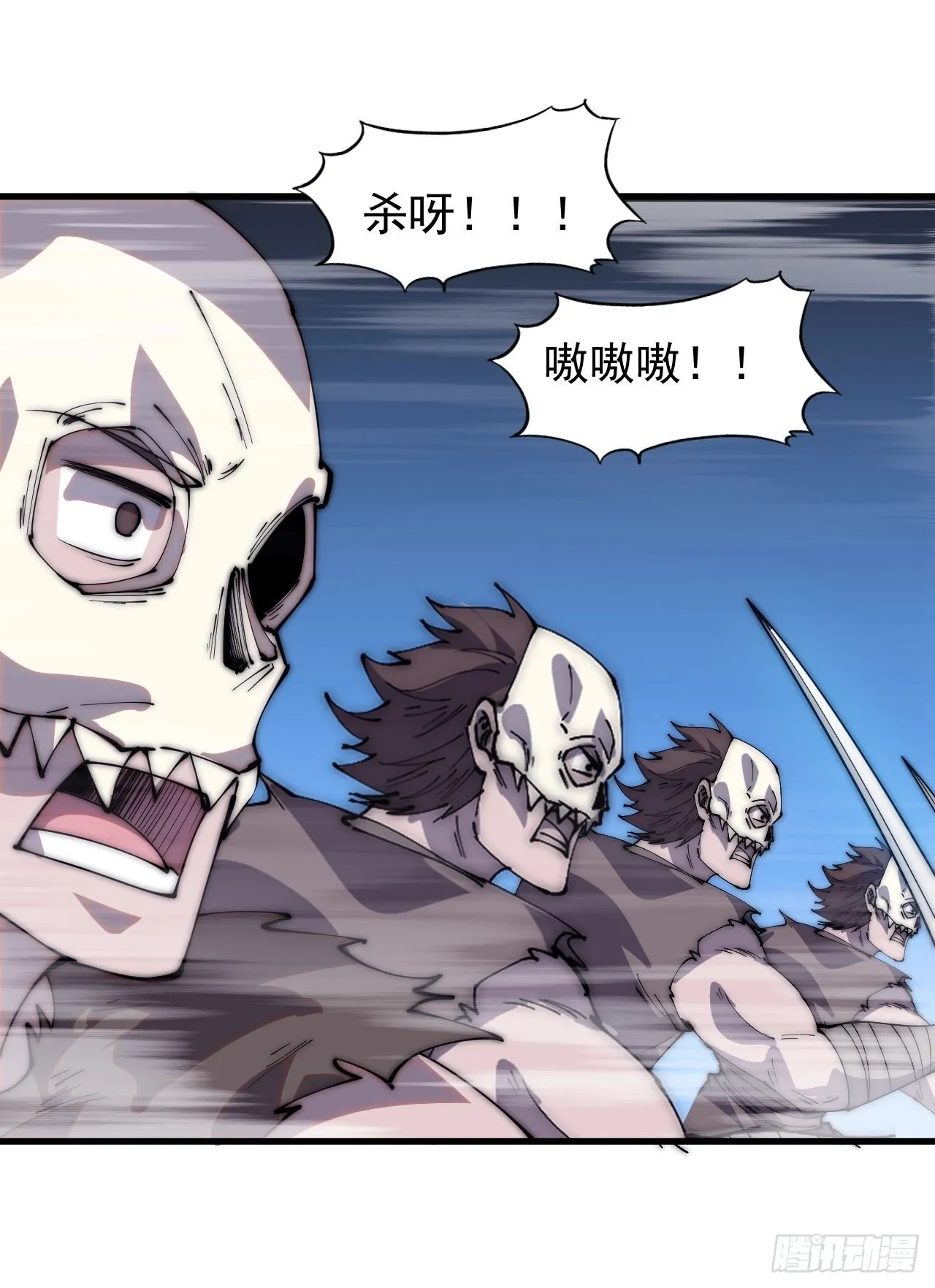 第二百五十七话：公主的祝福 第20页