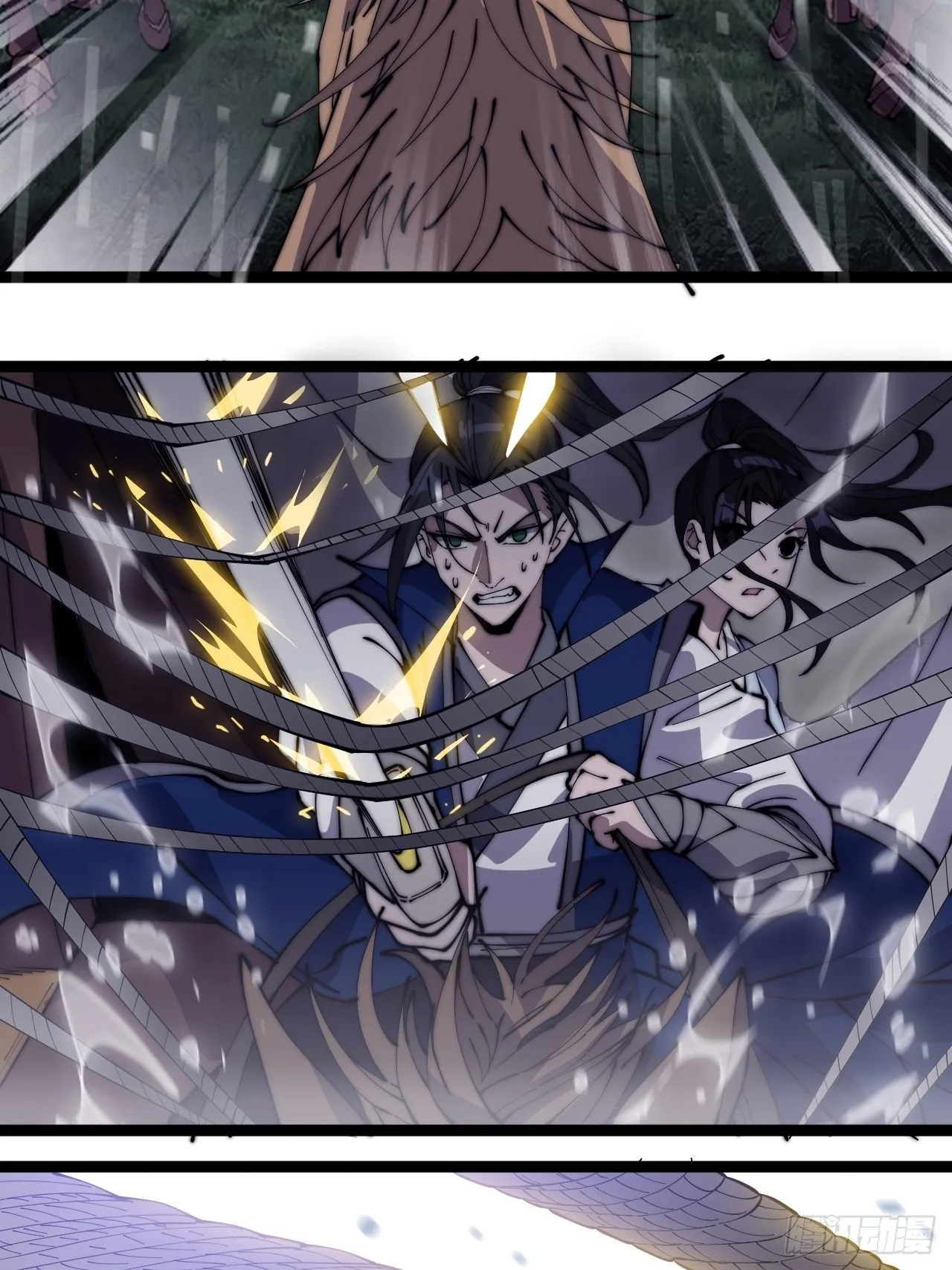 第二百五十七话：公主的祝福 第27页