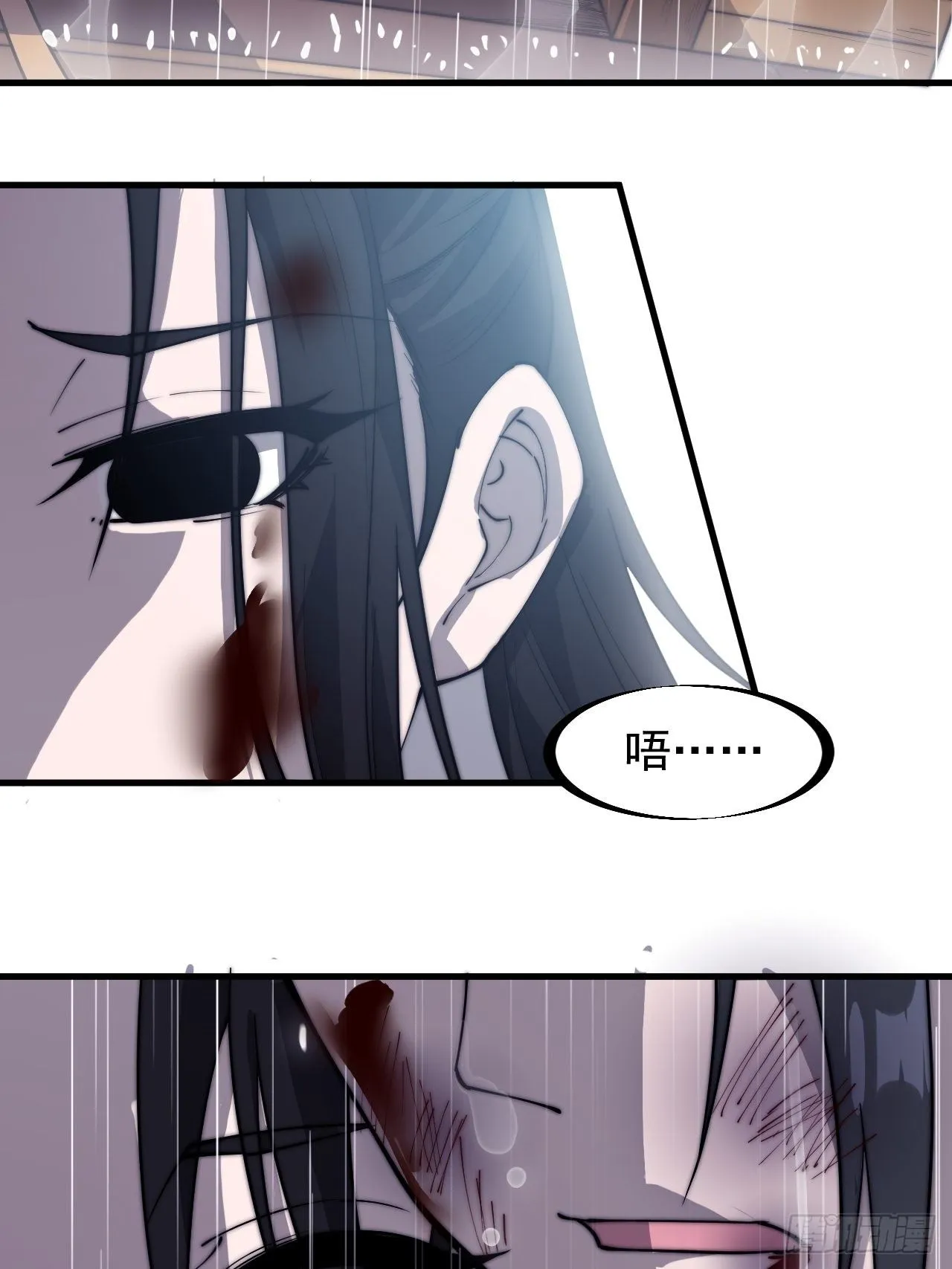 第二百五十七话：公主的祝福 第36页