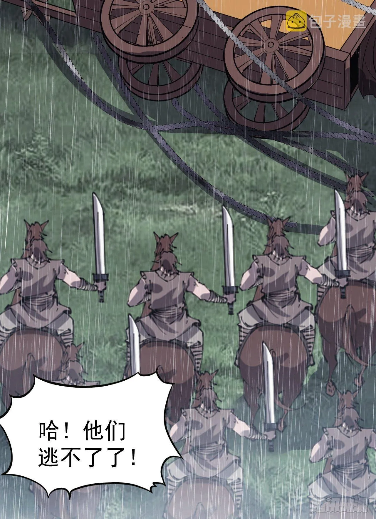 第二百五十八话：心的决定 第11页
