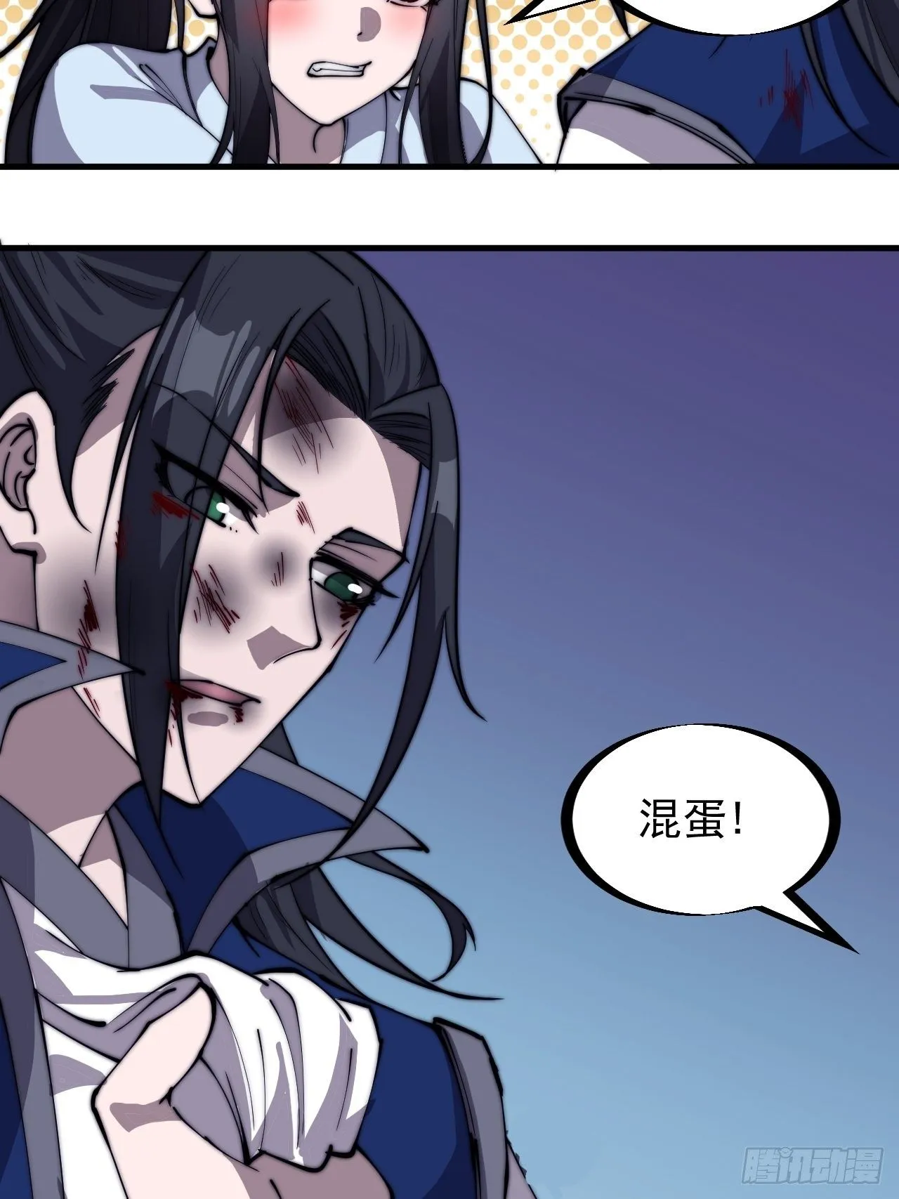 第二百五十八话：心的决定 第17页