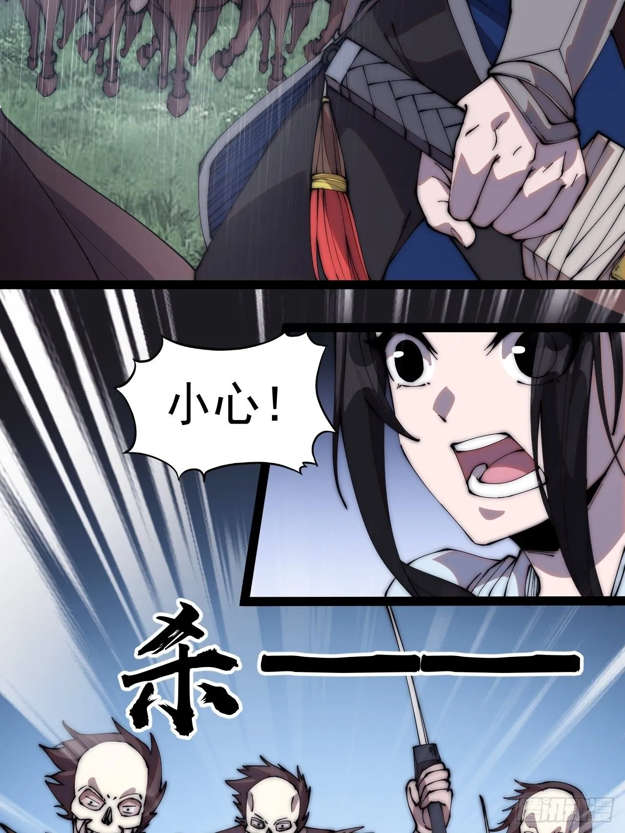第二百五十八话：心的决定 第32页