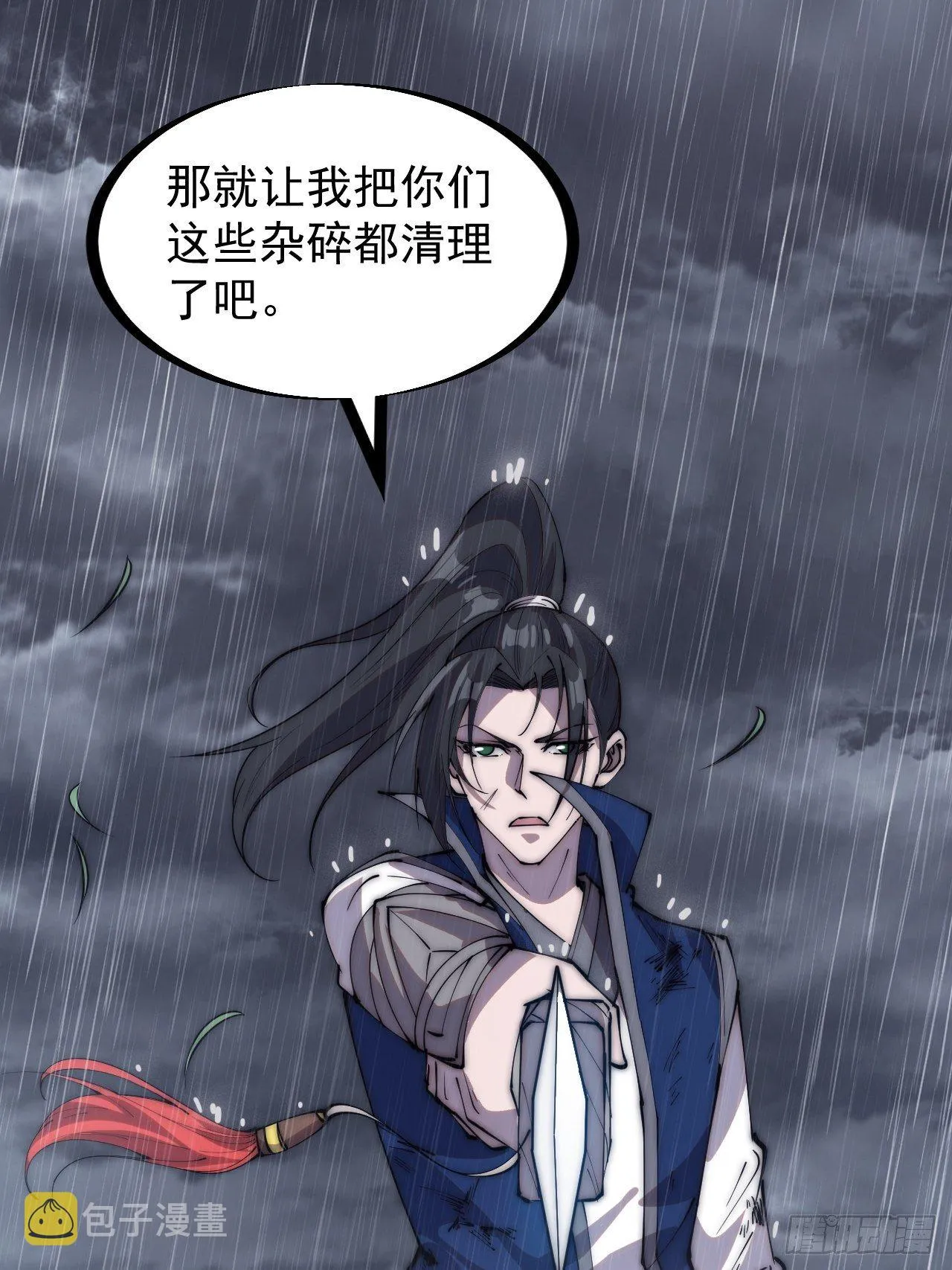 第二百五十八话：心的决定 第39页
