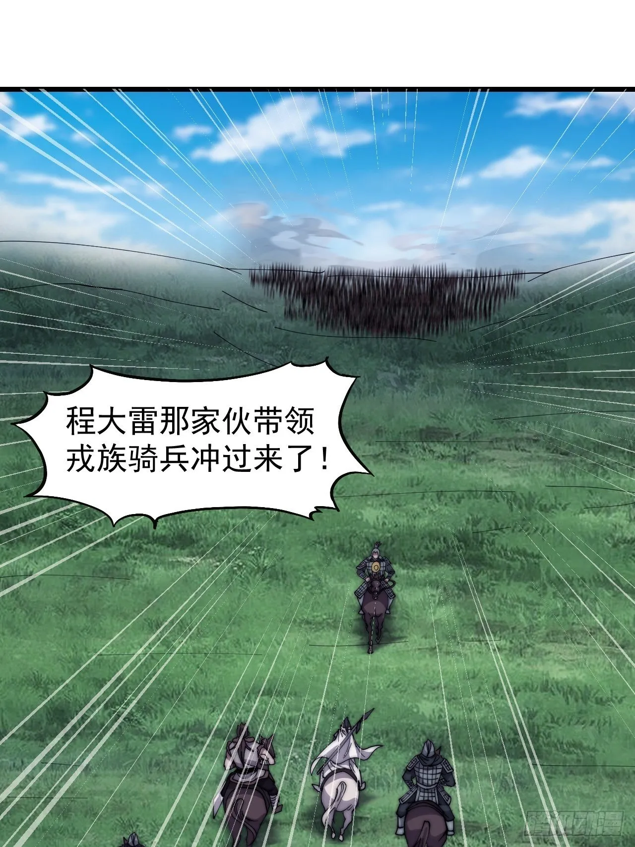 第二百六十二话：五年和平 第30页