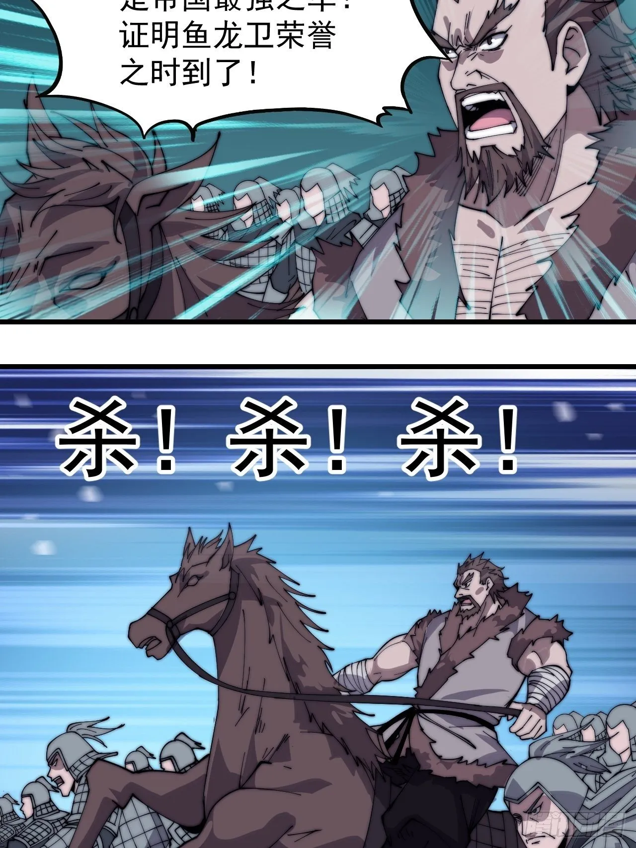 第二百六十二话：五年和平 第36页