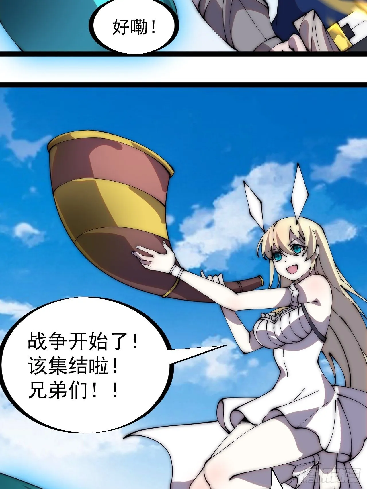 第二百六十三话：兄弟们的重逢 第22页
