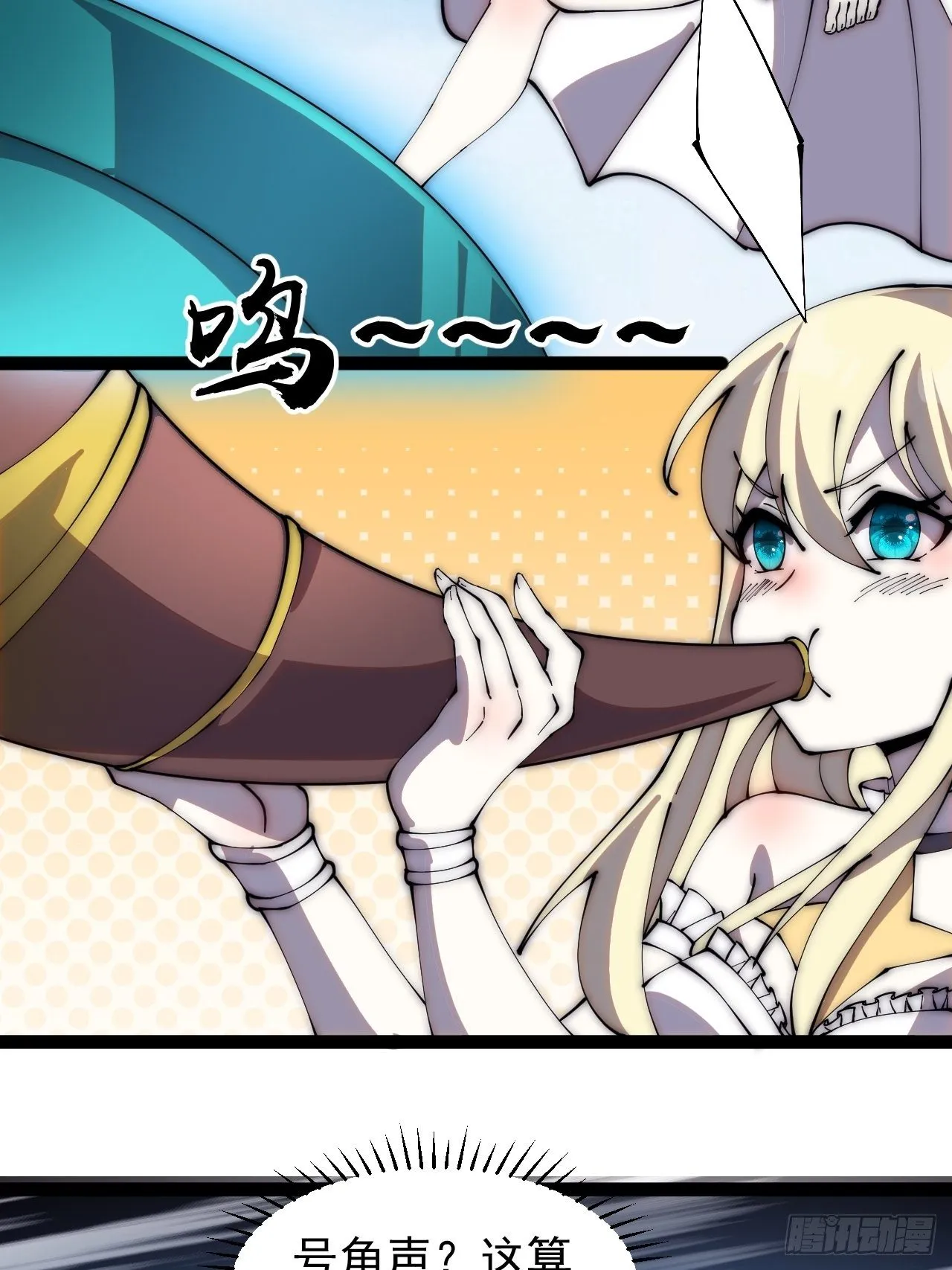 第二百六十三话：兄弟们的重逢 第23页