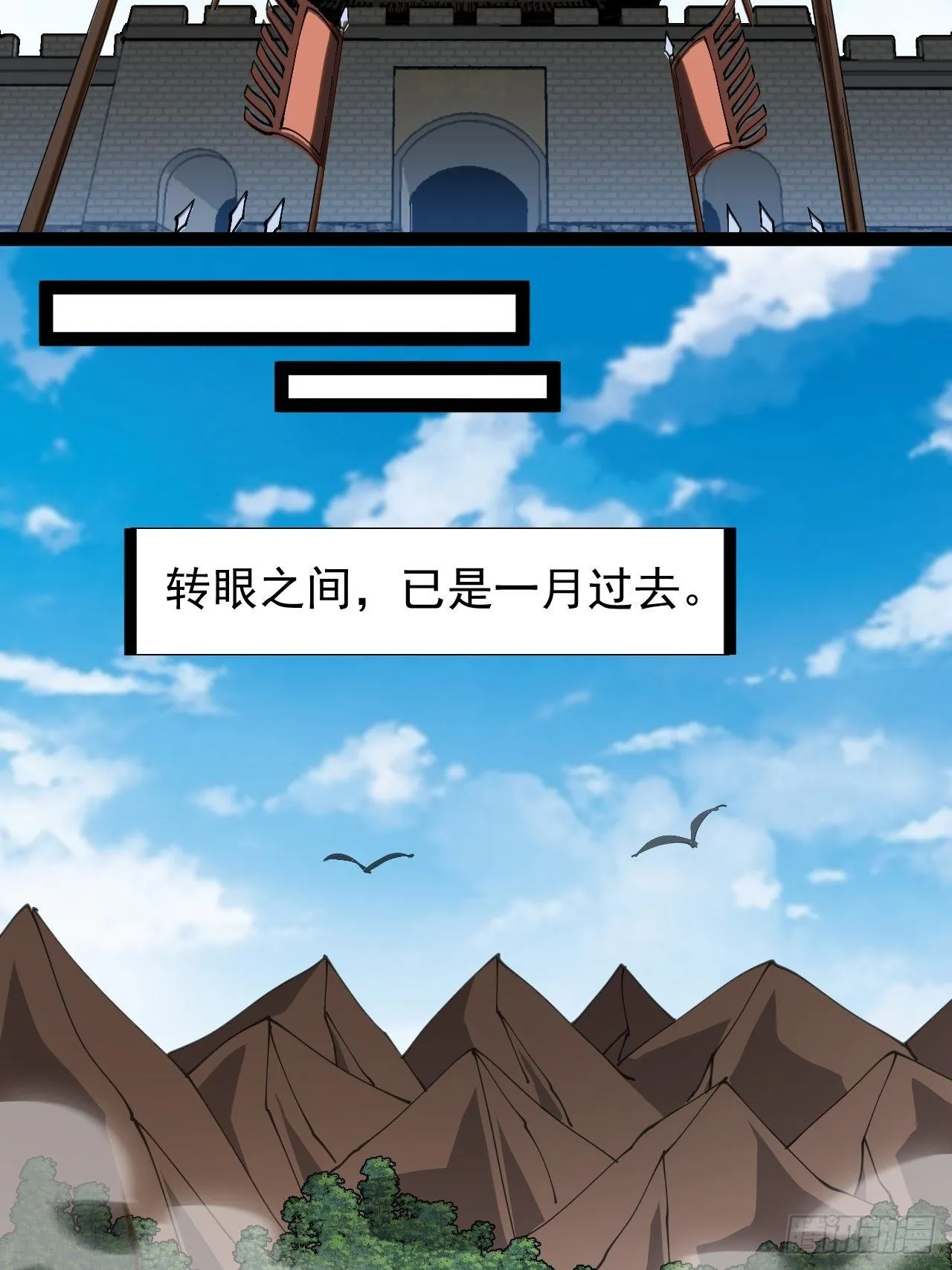 第二百六十五话：打劫！ 第10页