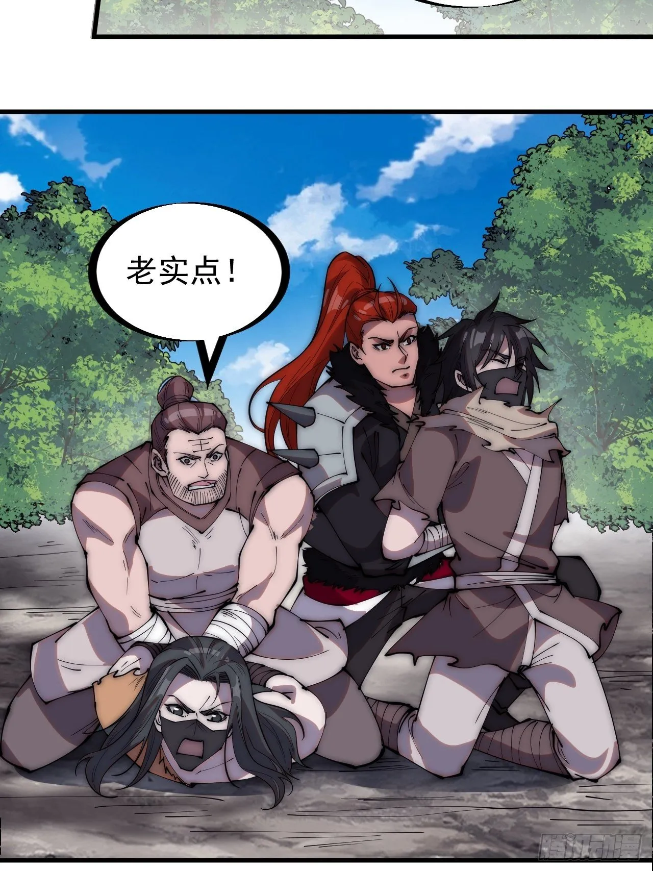 第二百六十五话：打劫！ 第40页