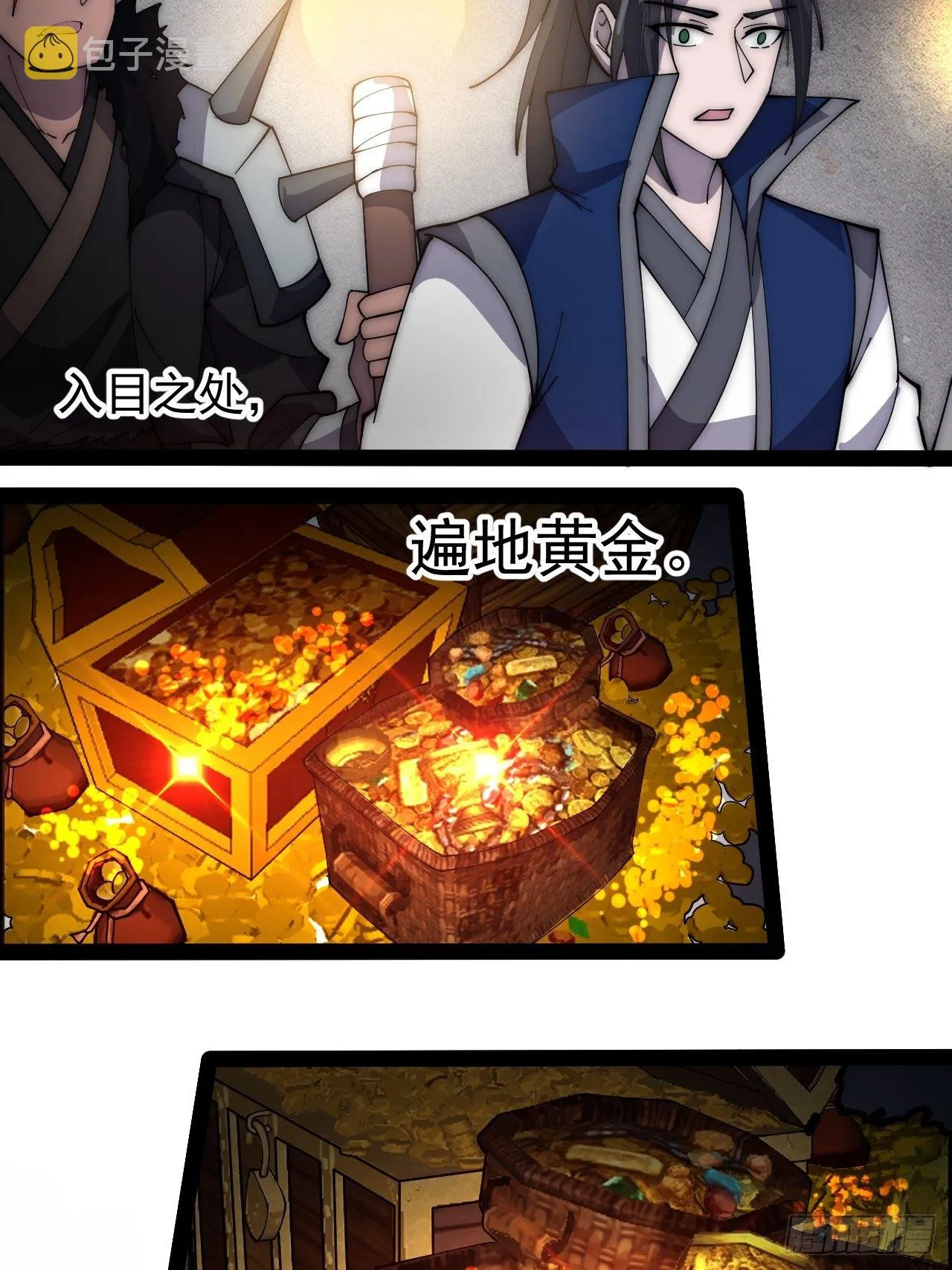 第二百六十五话：山寨的宝藏 第40页