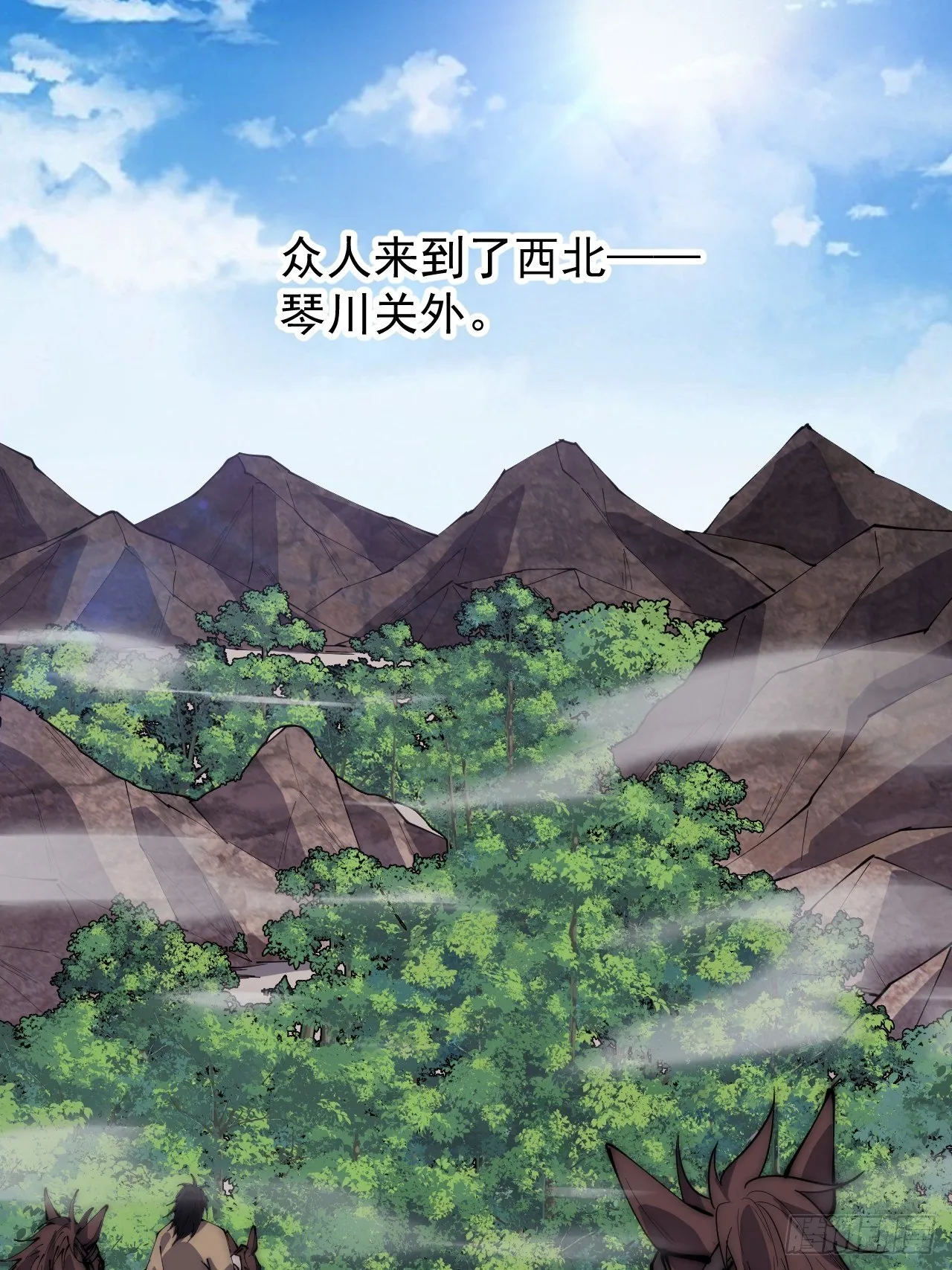 第二百六十六话：琴川之路 第34页