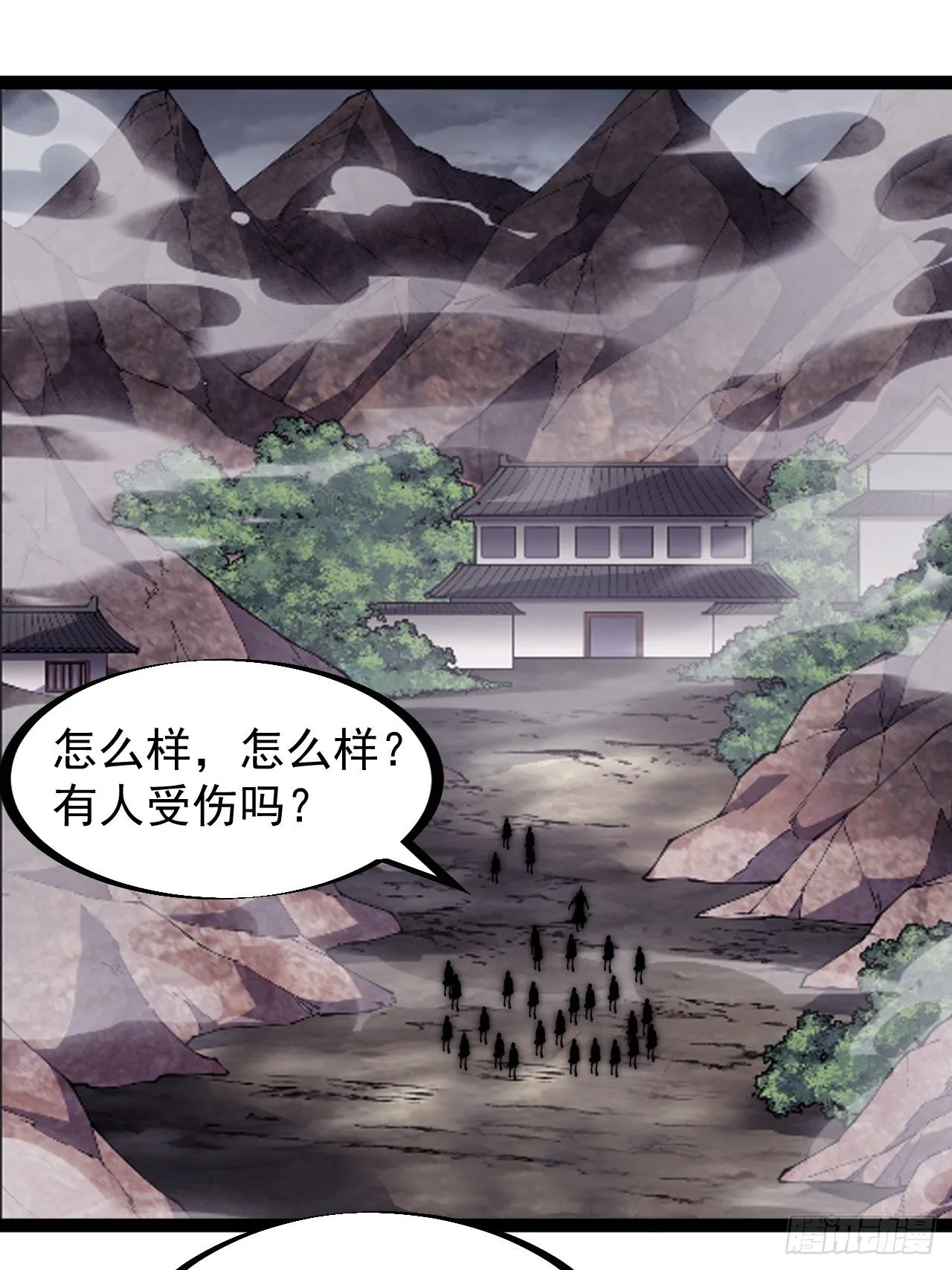 第二百七十二话： 发妻妩大朗 第3页