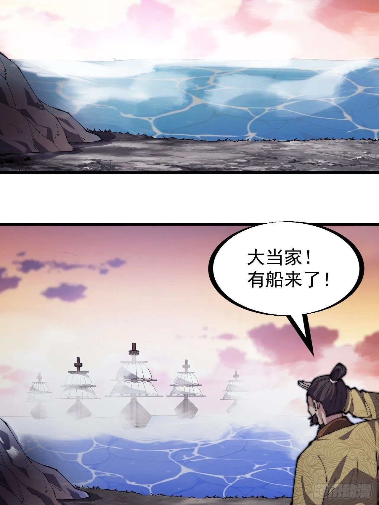 第二百七十二话： 发妻妩大朗 第18页