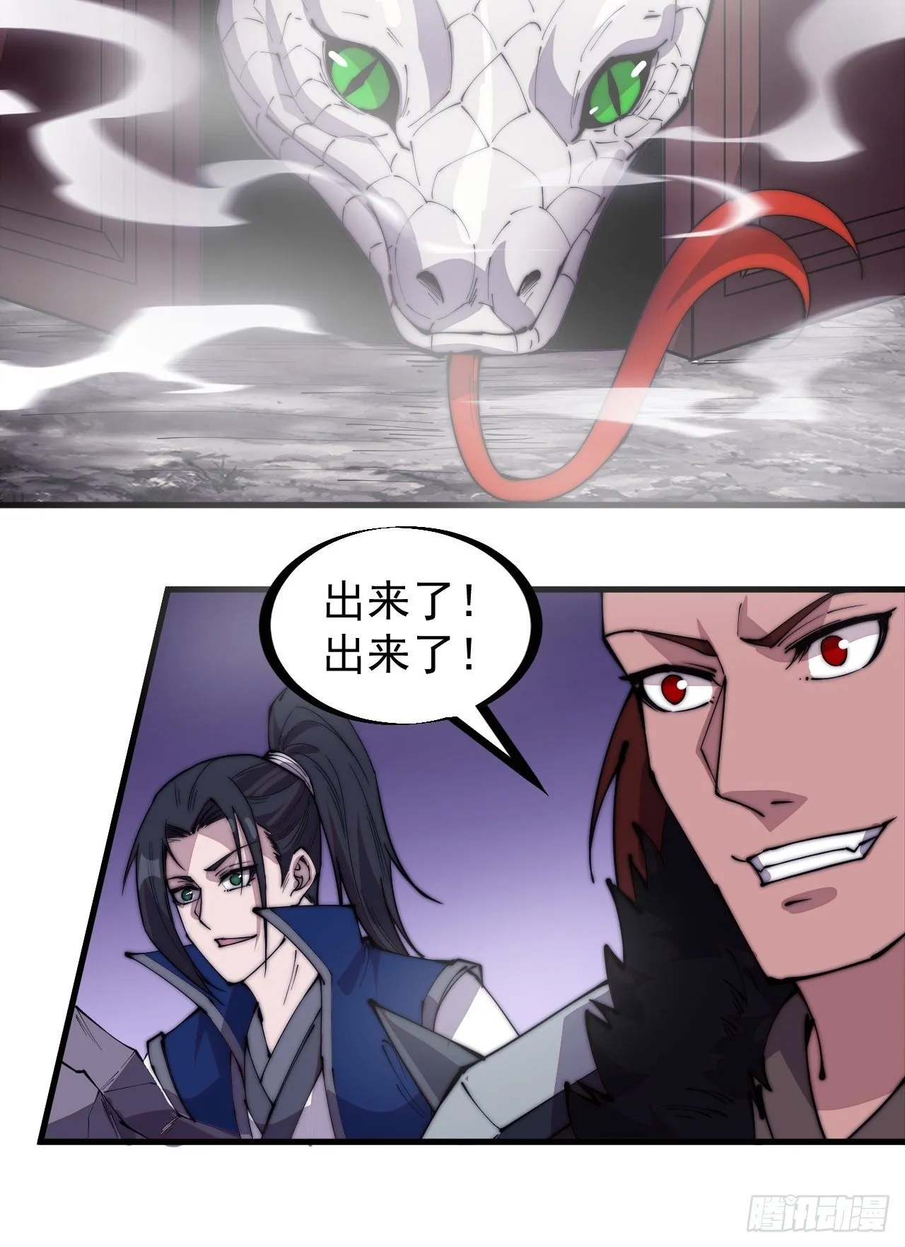 第二百七十二话： 发妻妩大朗 第38页