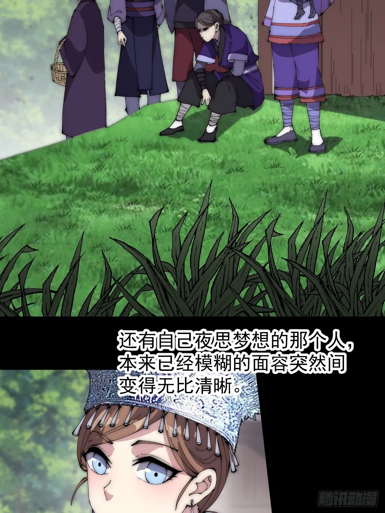 第二百七十六话：白蛇的遗愿 第23页