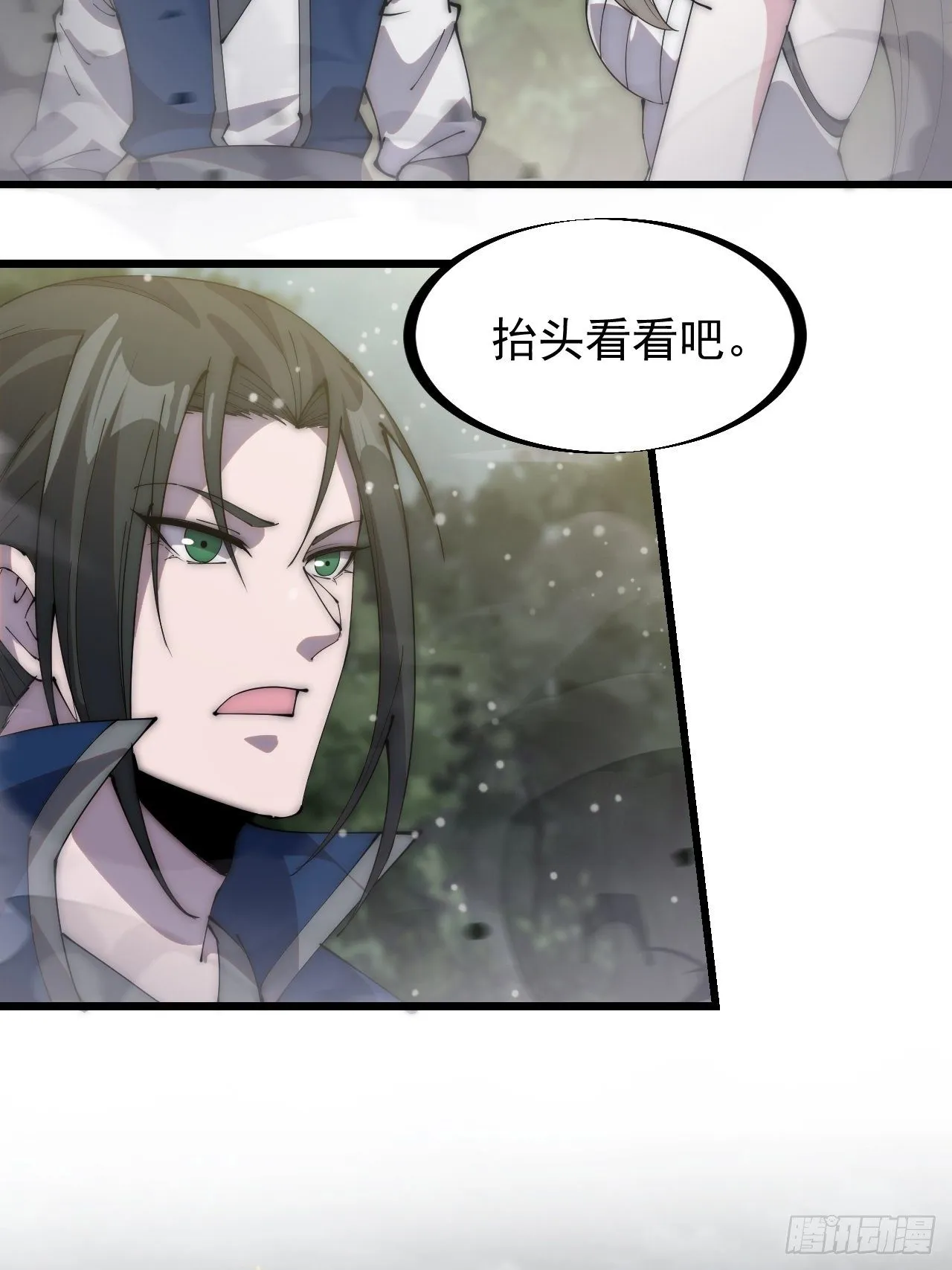 第二百七十六话：白蛇的遗愿 第36页