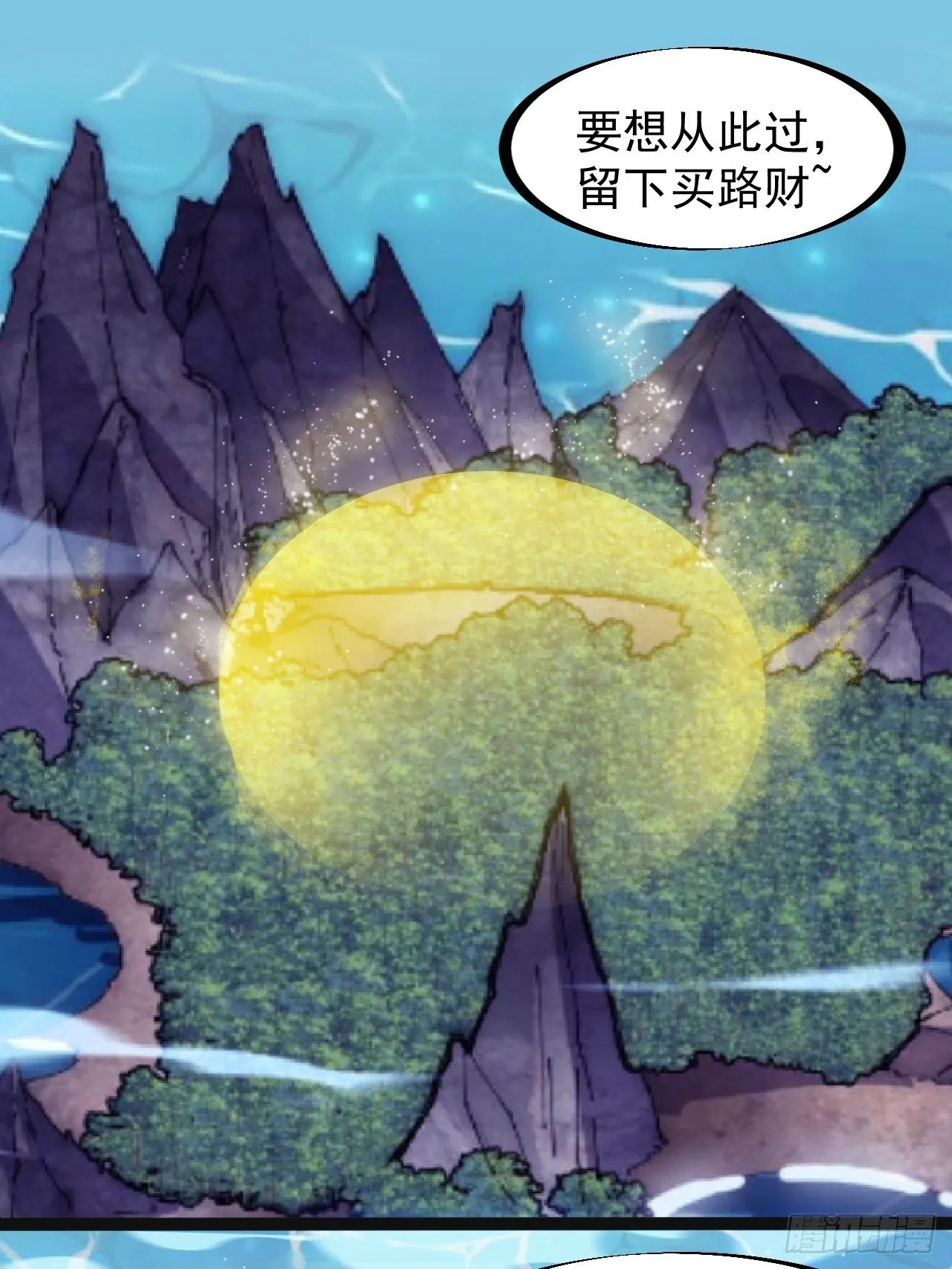 第二百七十七话：新领地 第39页