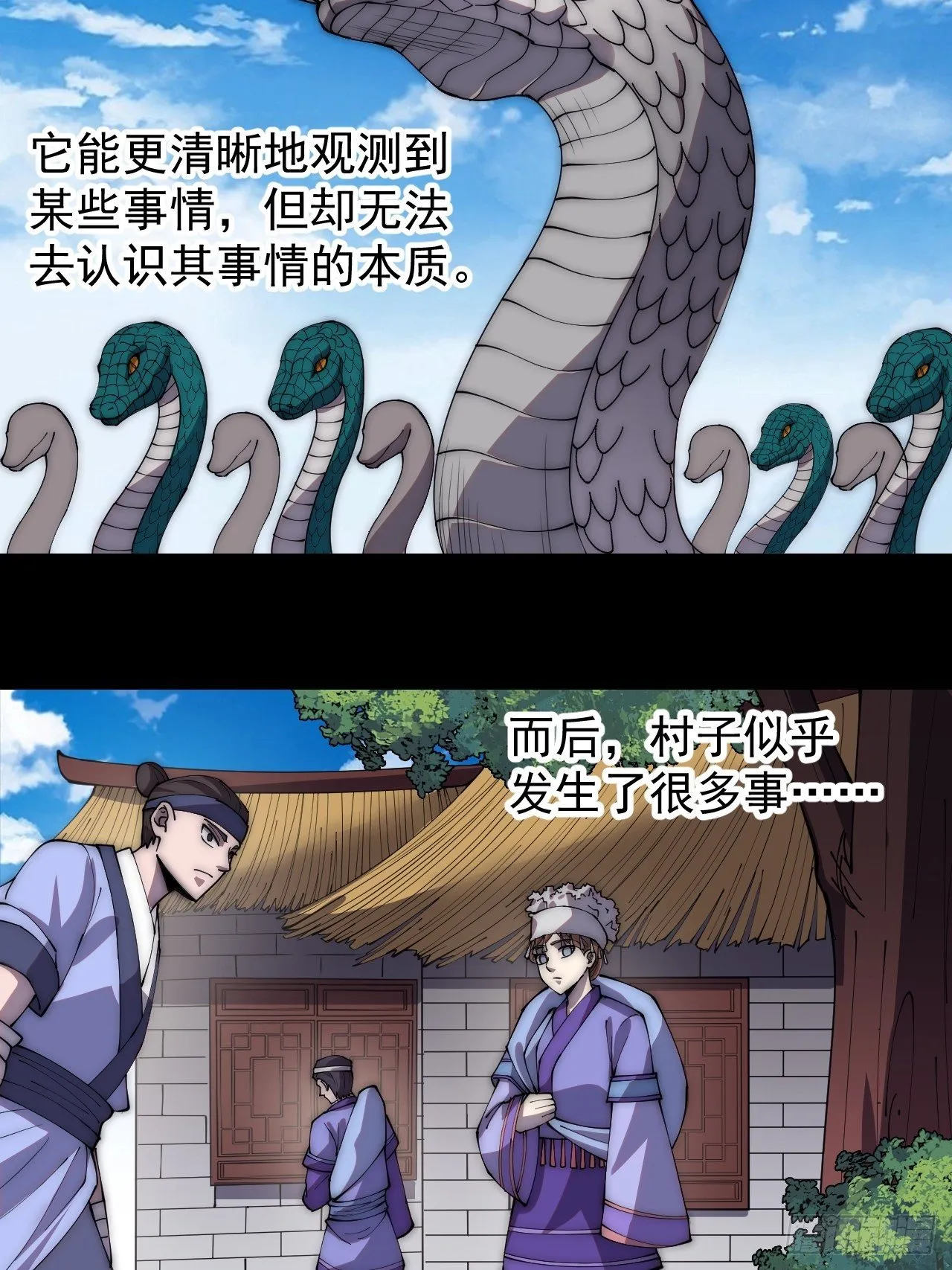 第二百七十五话：白蛇的一生 第22页