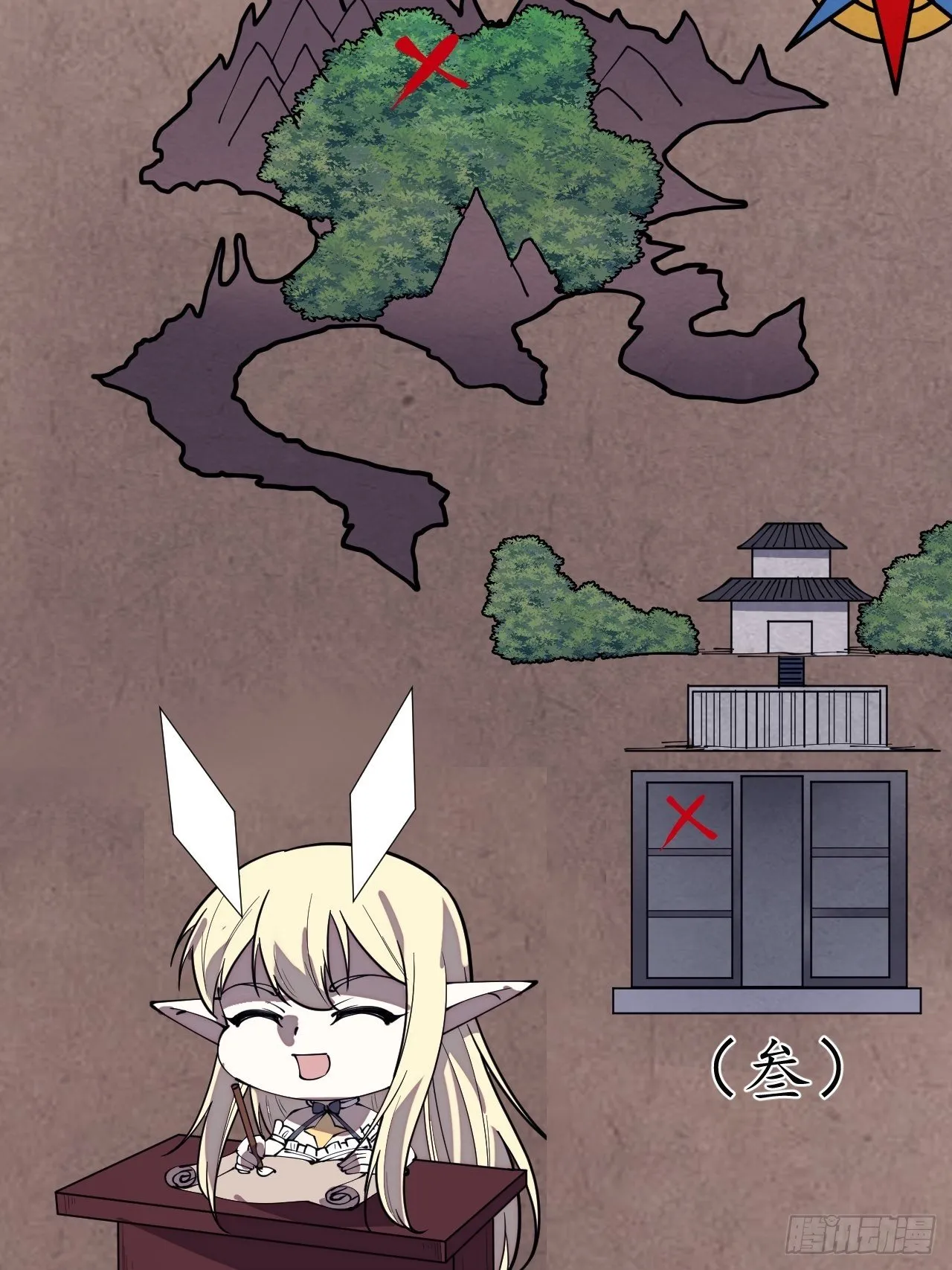 第二百七十八话：地牢宝藏 第18页