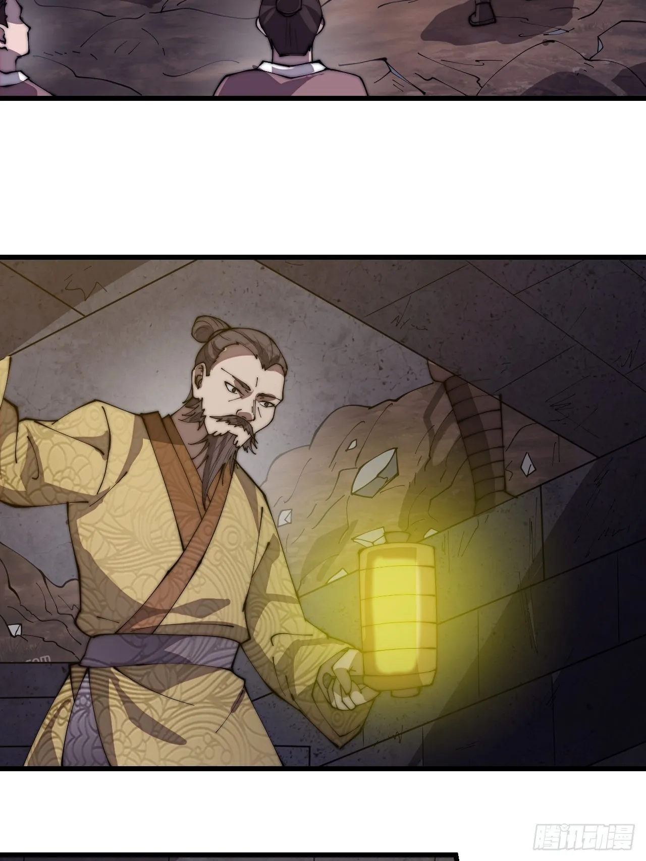 第二百七十八话：地牢宝藏 第36页