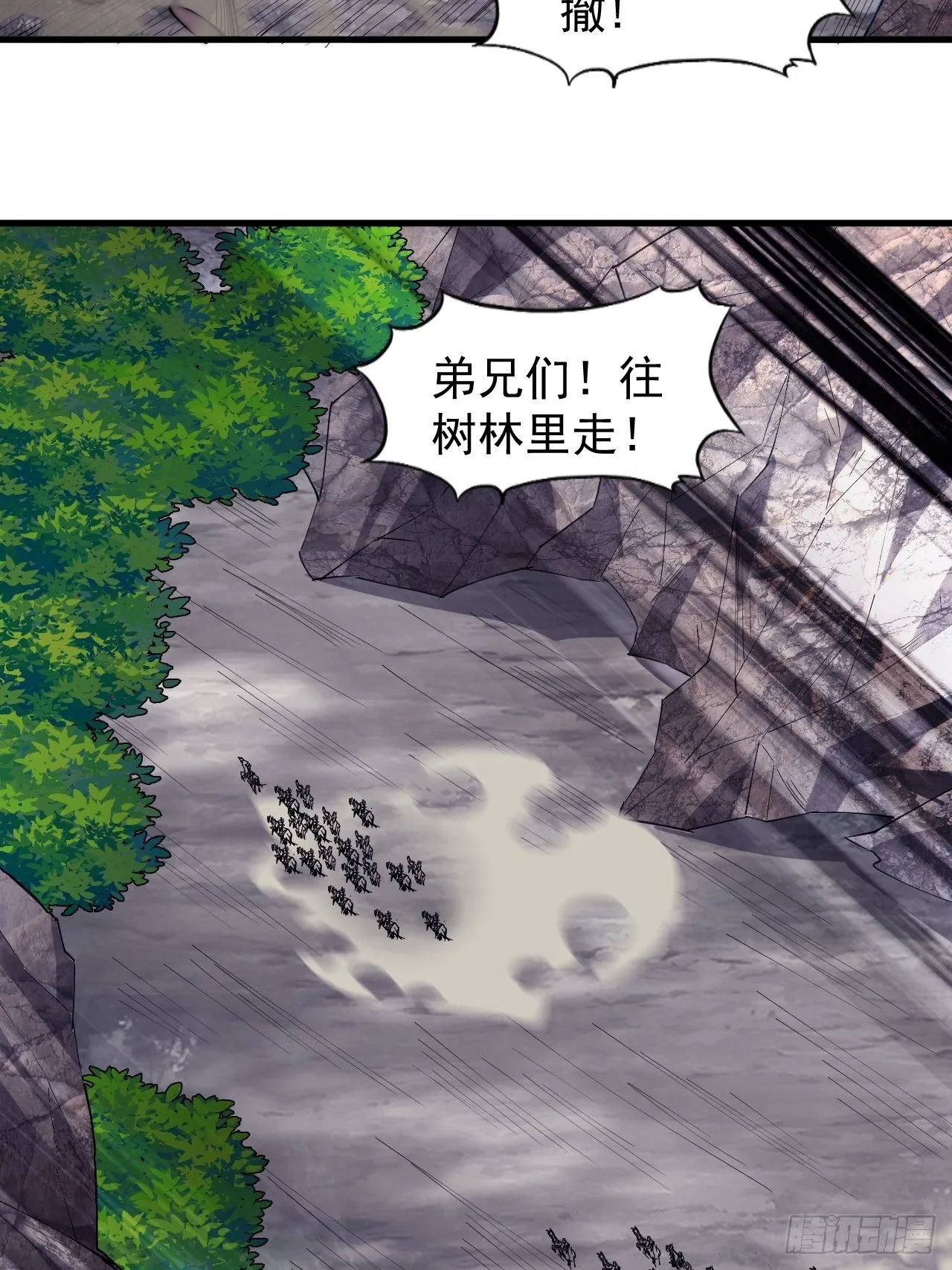 第二百七十九话：来者不善 第42页