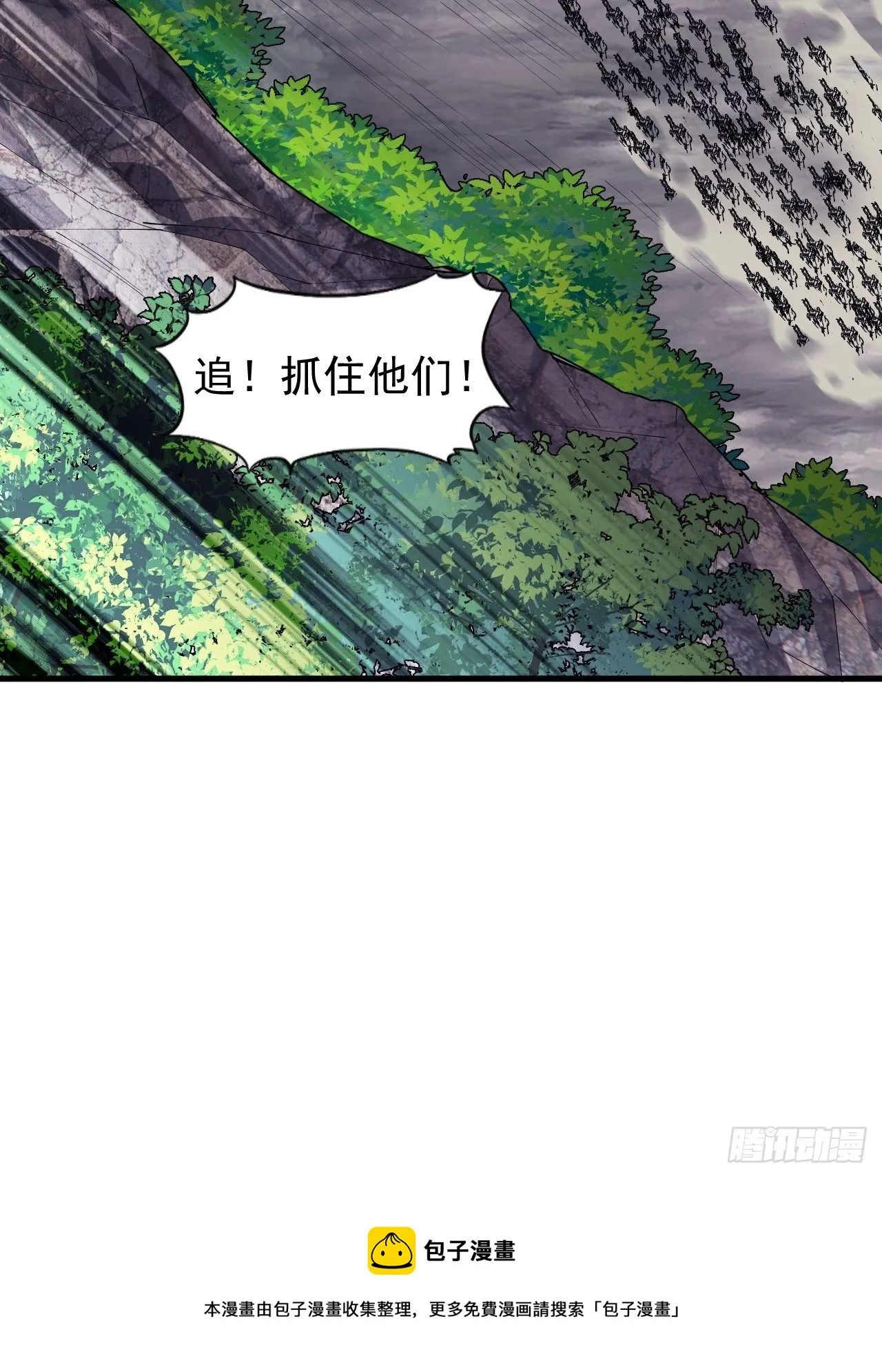 第二百七十九话：来者不善 第43页