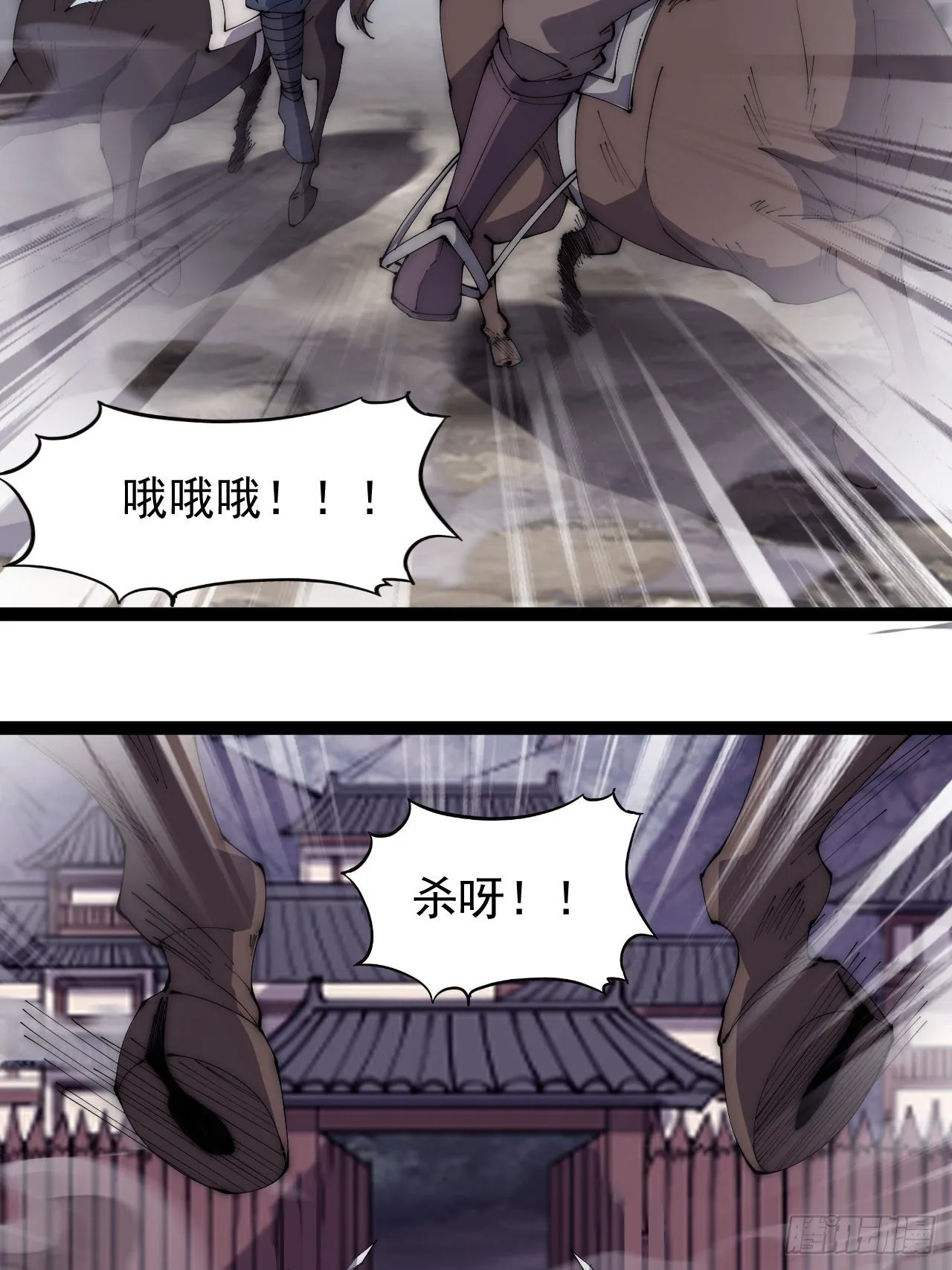 第二百八十二话：云中龙 第19页