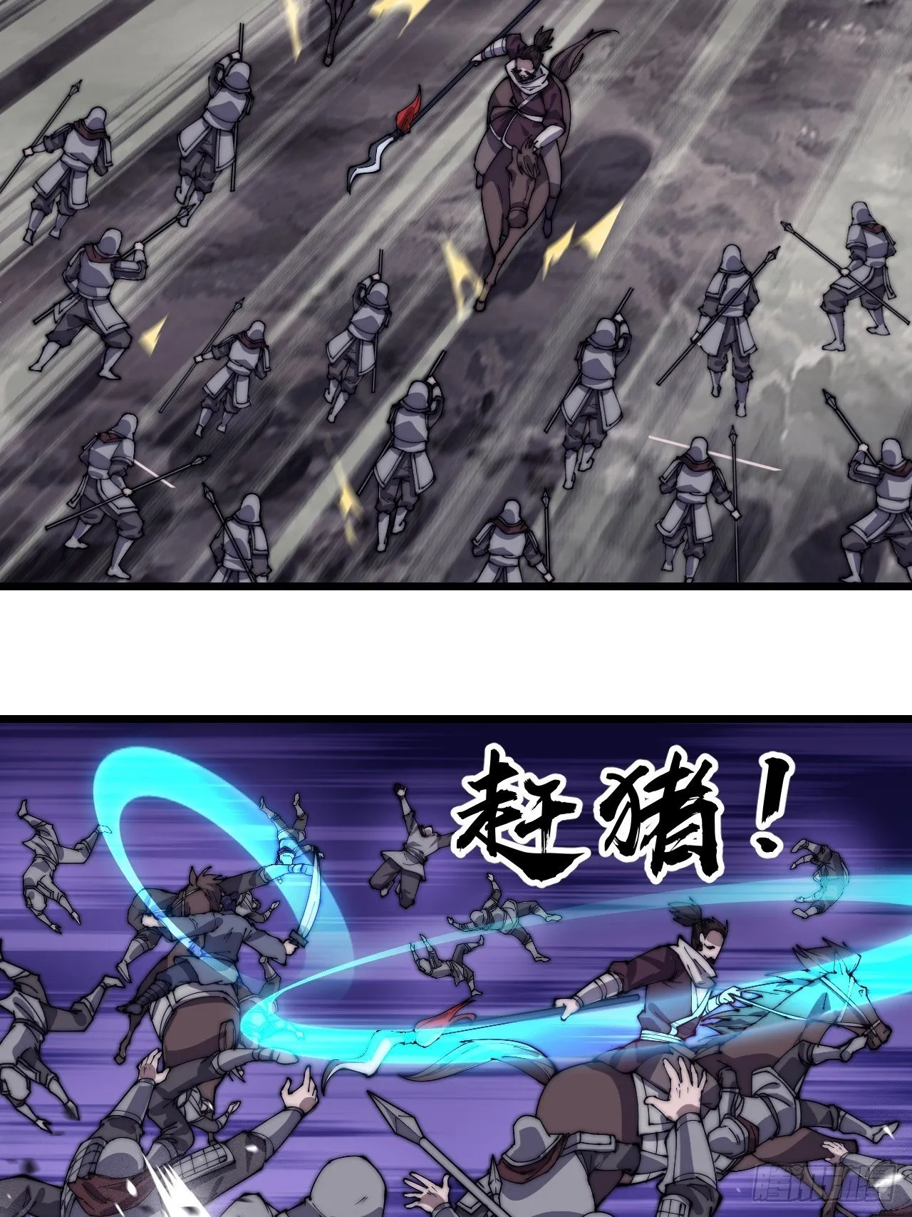 第二百八十二话：云中龙 第28页