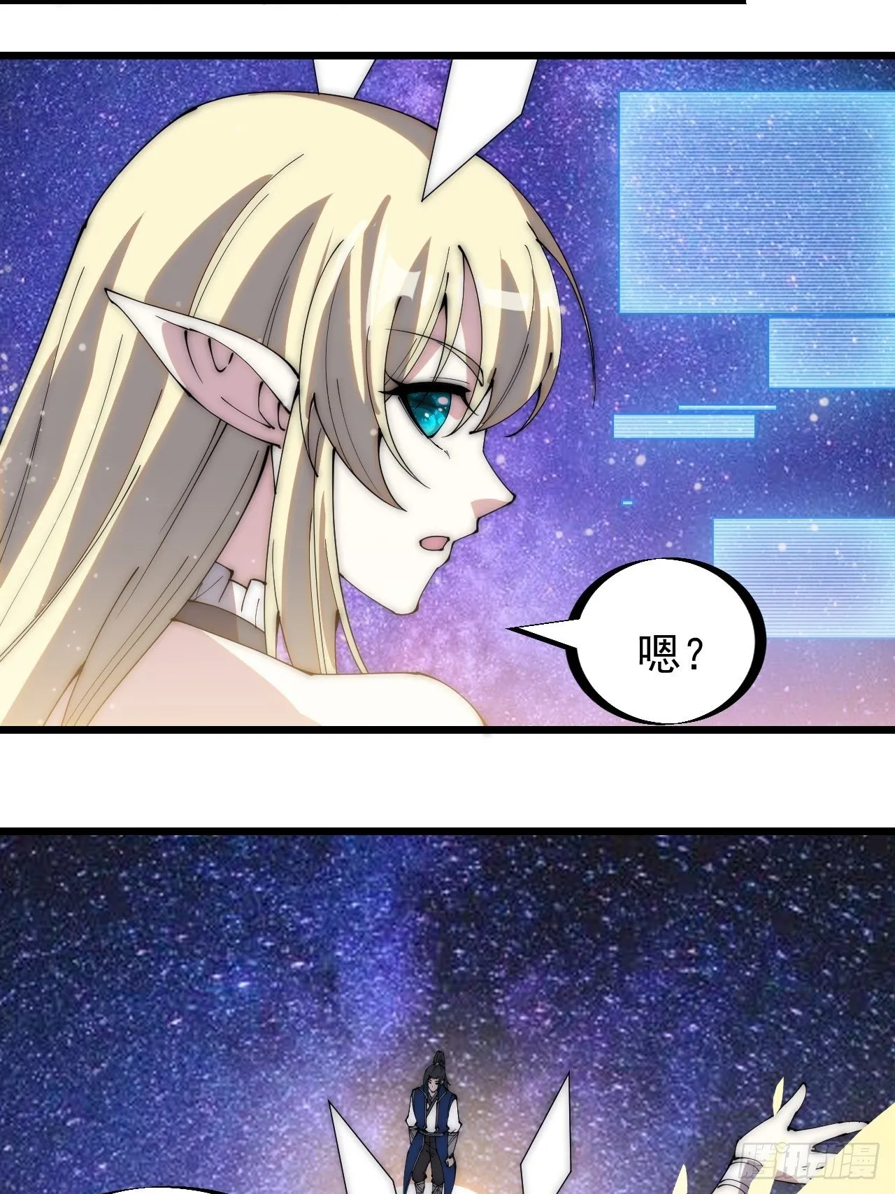 第二百八十四话：心的房间 第26页