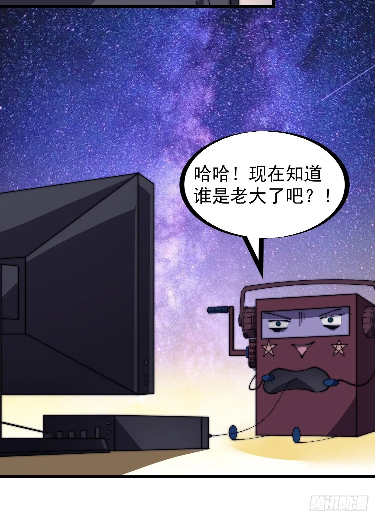 第二百九十话：二级山寨 第38页