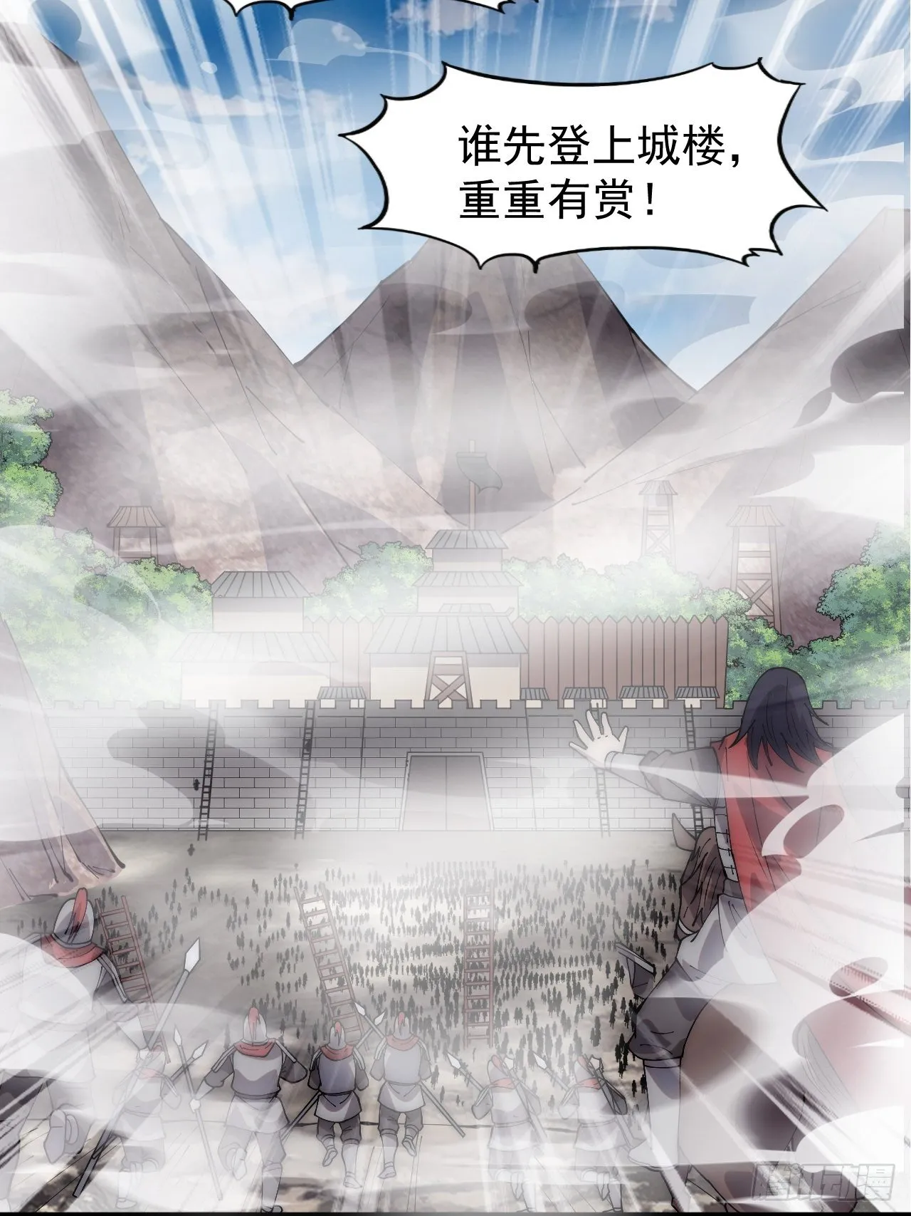 第二百九十三话：交战 第4页