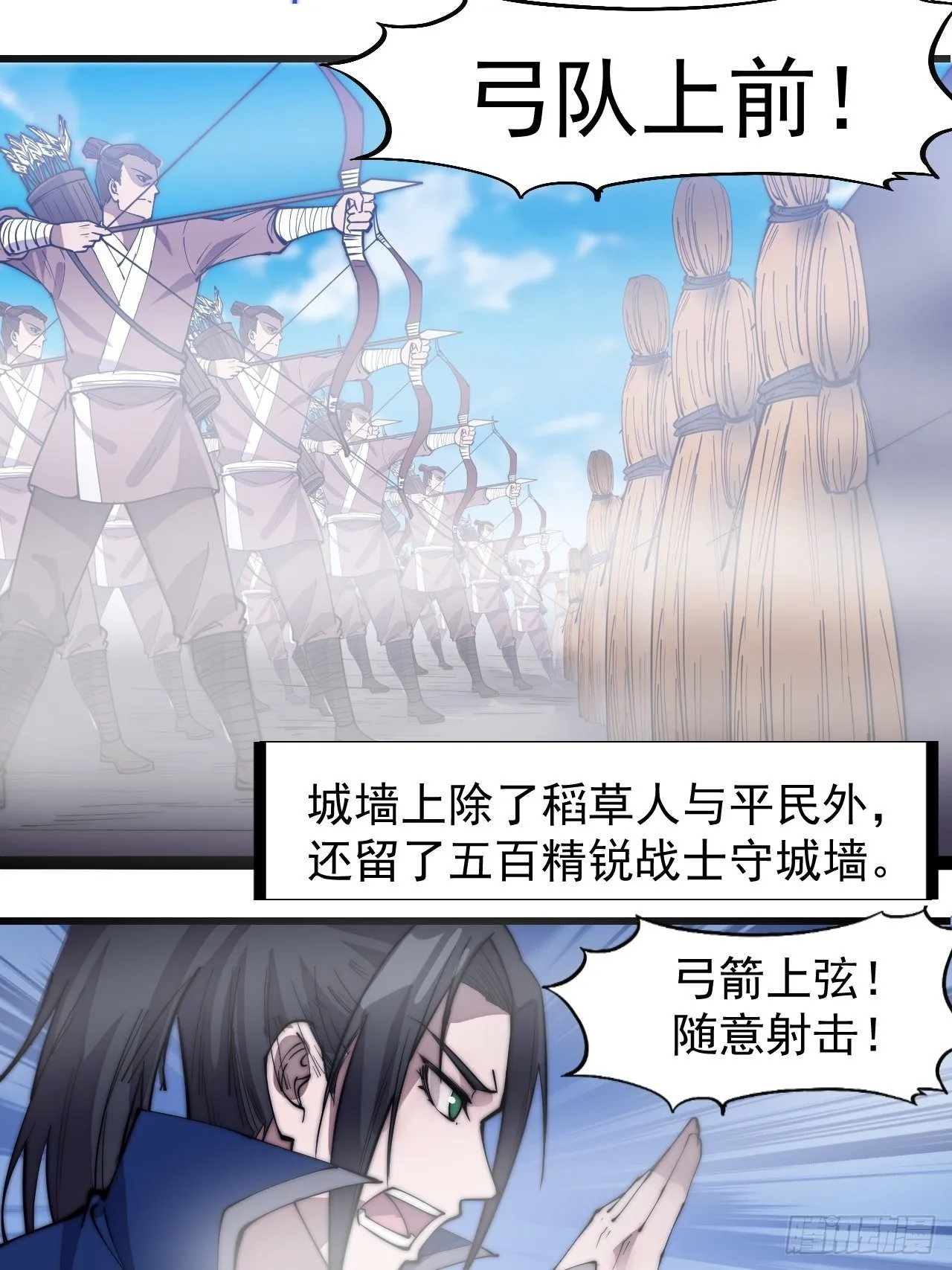 第二百九十三话：交战 第12页