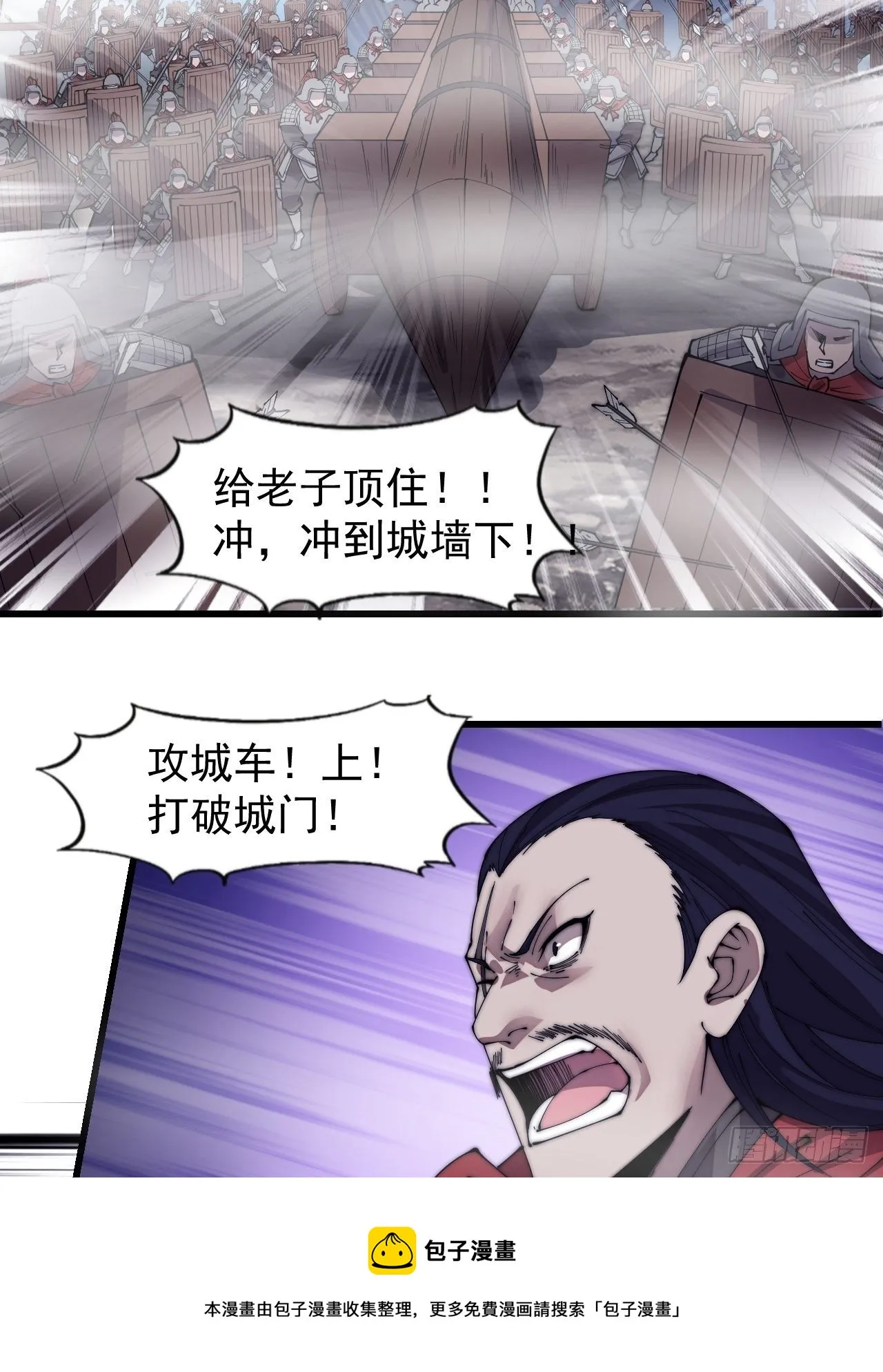 第二百九十三话：交战 第17页
