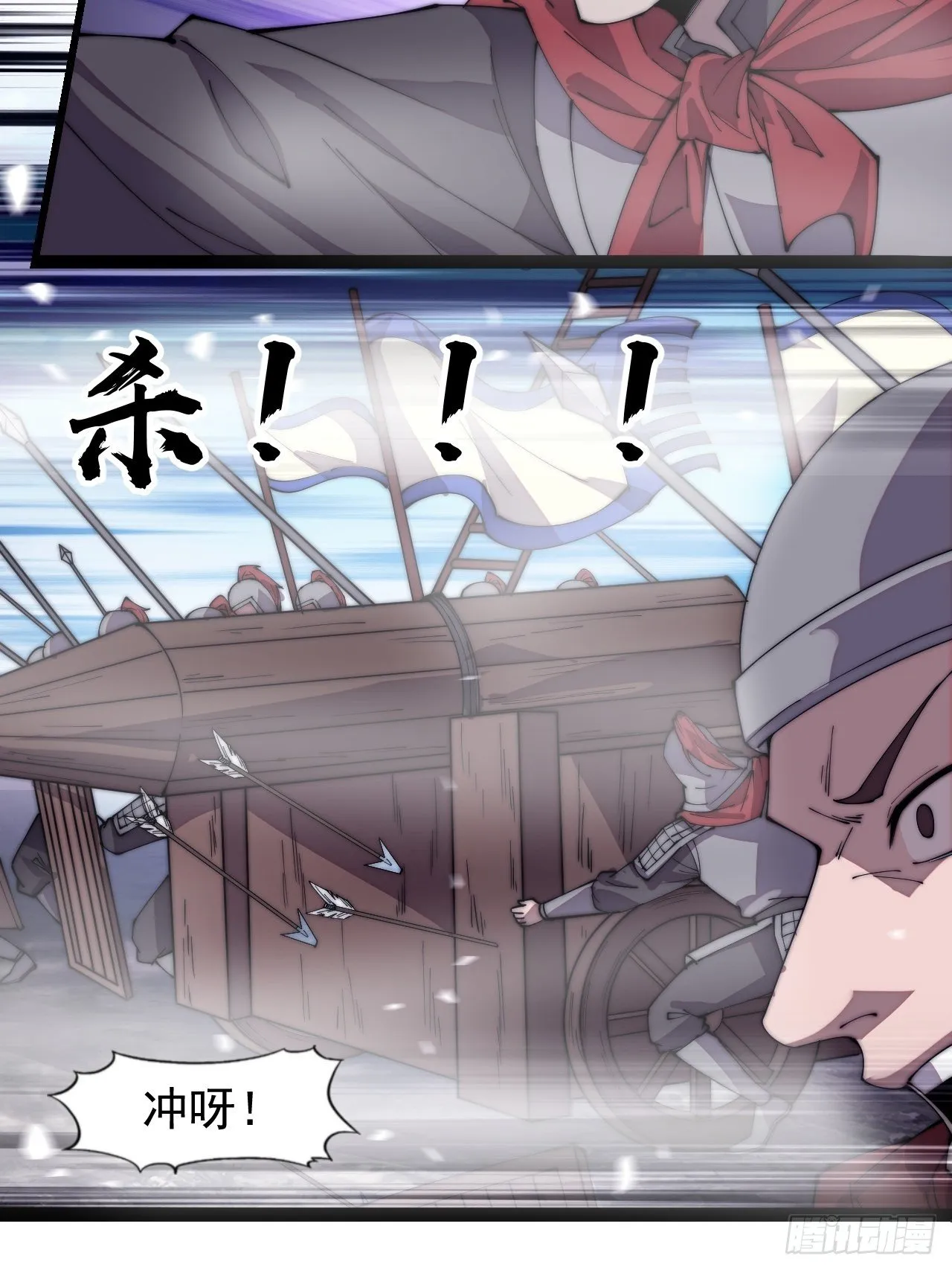 第二百九十三话：交战 第18页