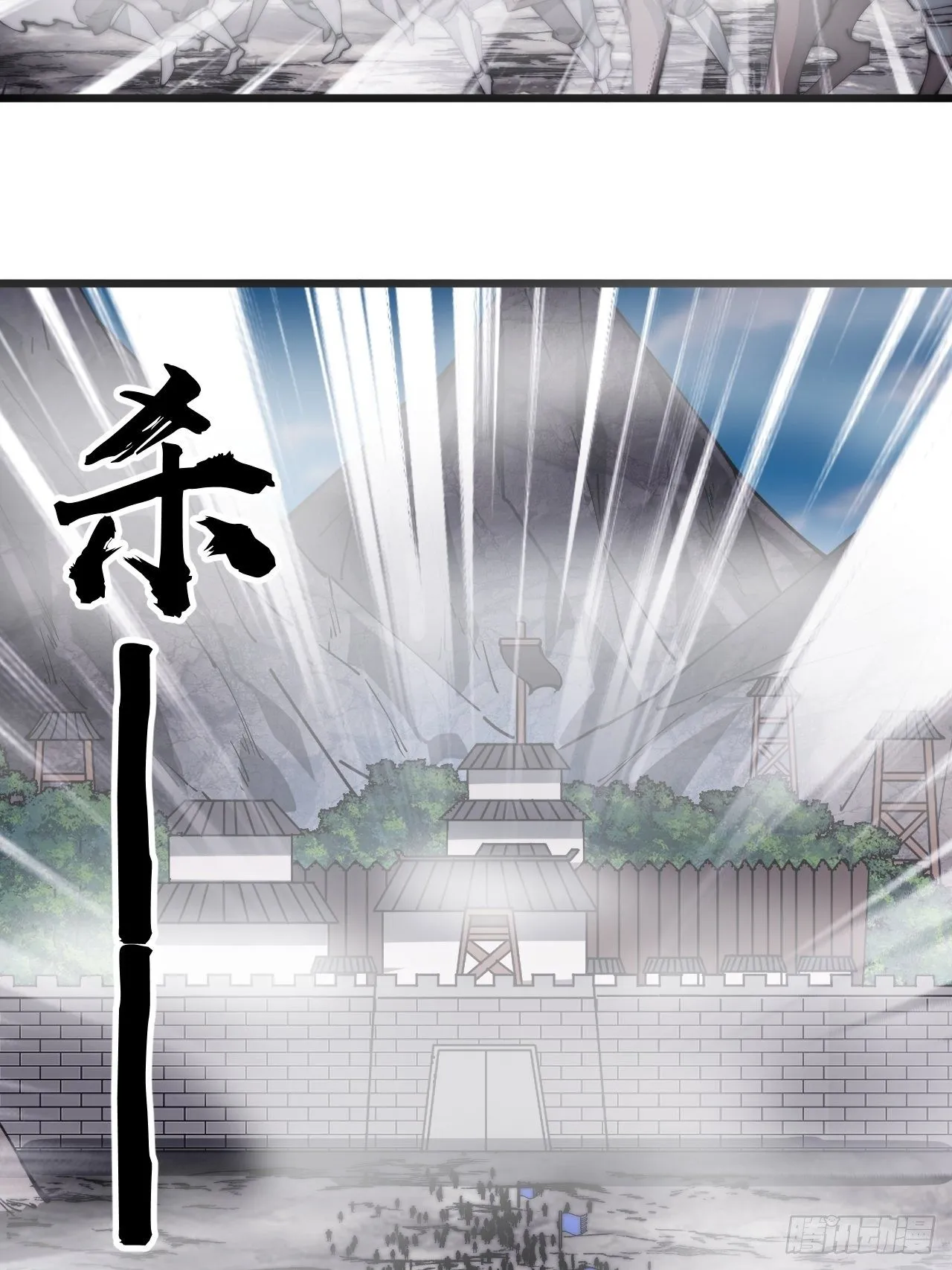 第二百九十二话：第二次进攻开始 第42页