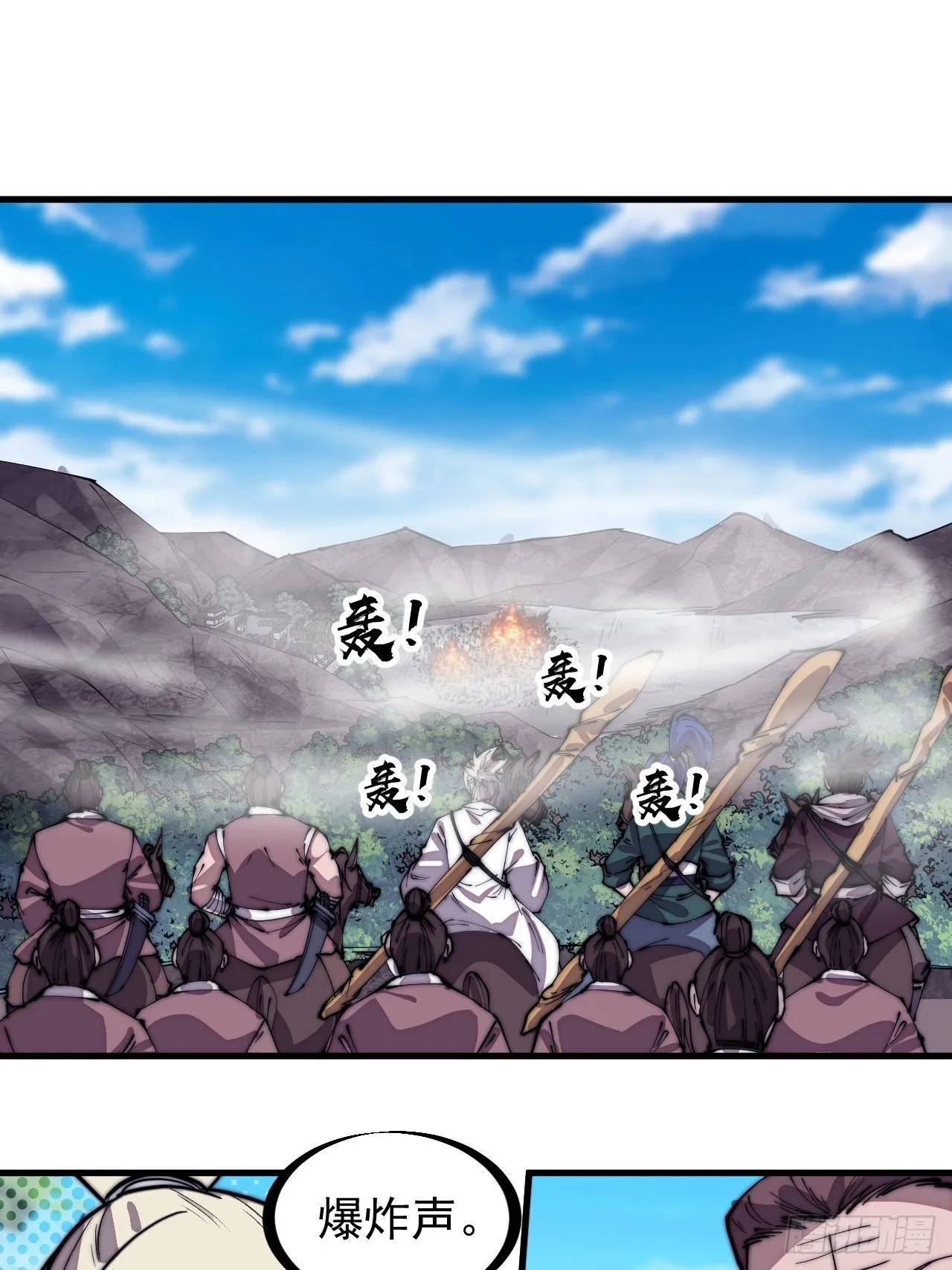 第二百九十四话：四面楚歌 第3页