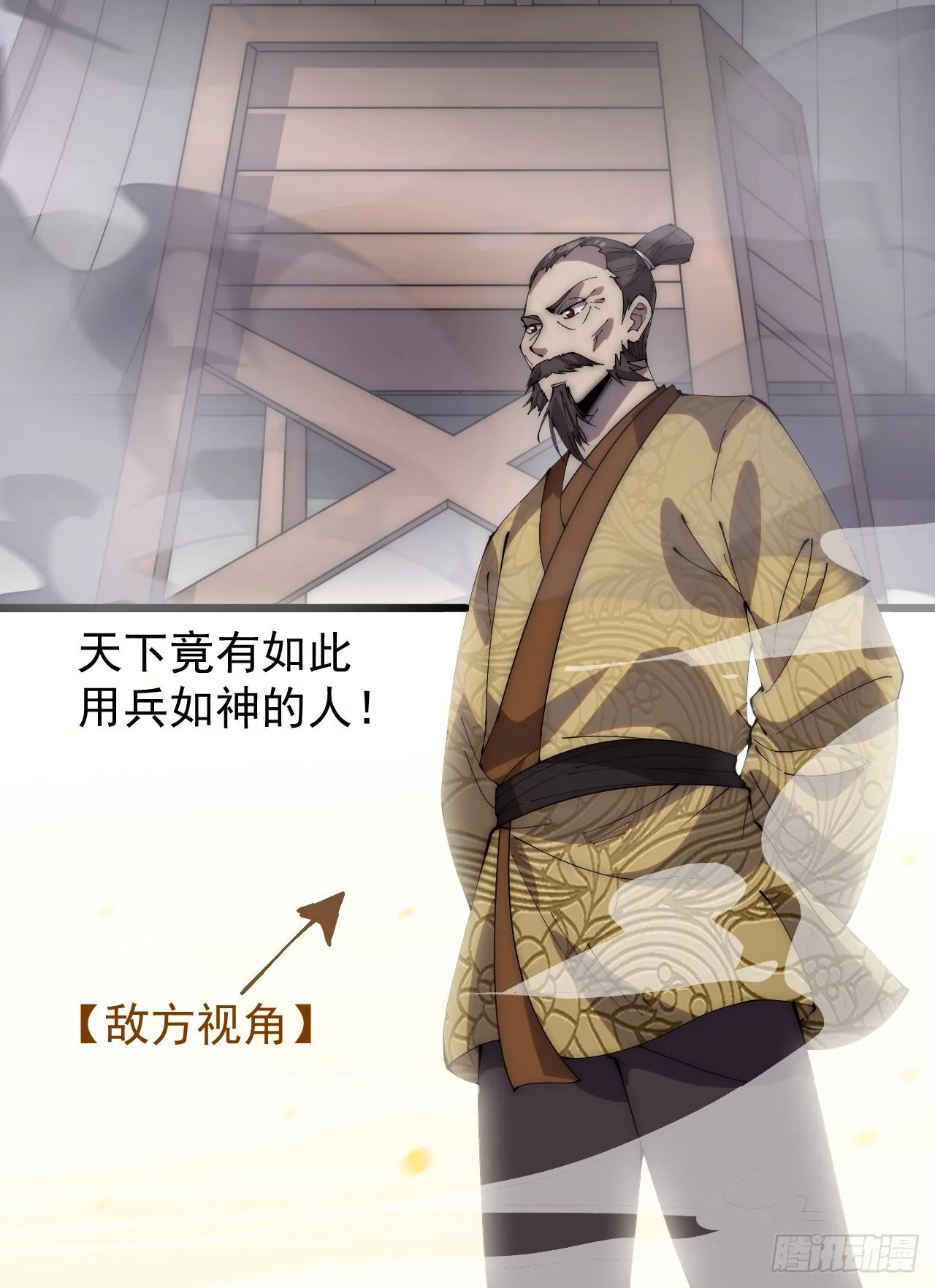 第二百九十四话：四面楚歌 第38页