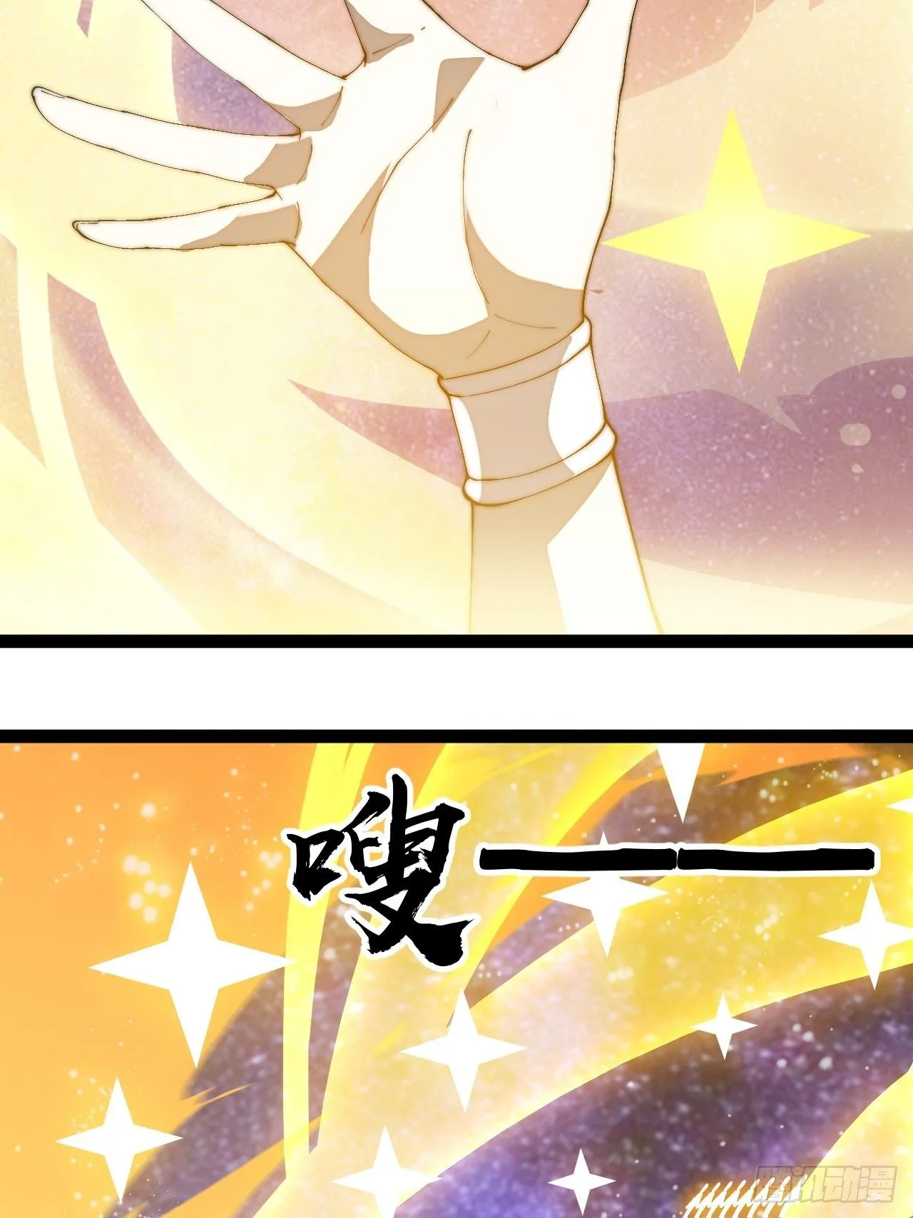 第二百九十六话：点将！ 第16页