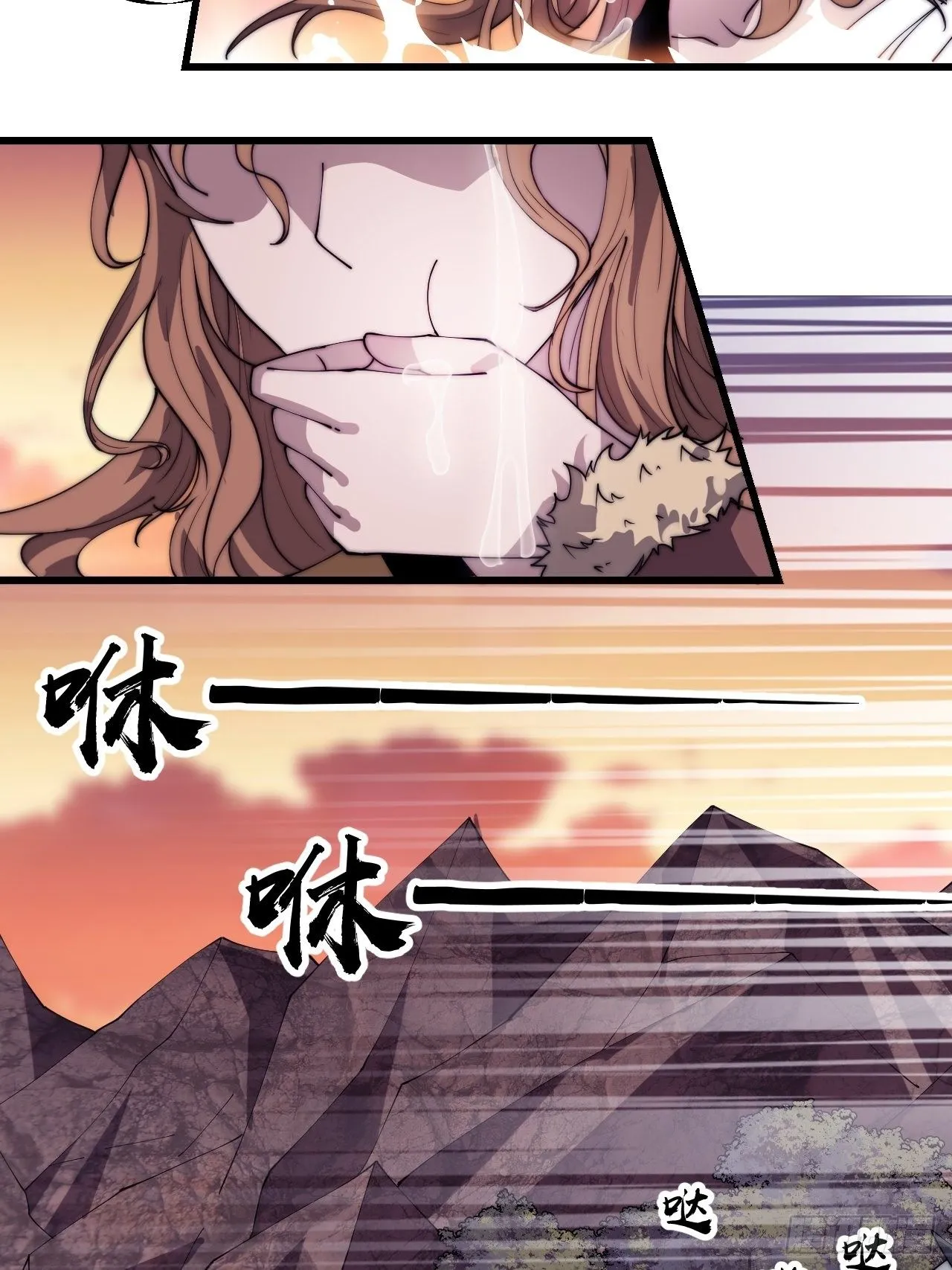 第三百零一话：被暴揍的大当家 第34页