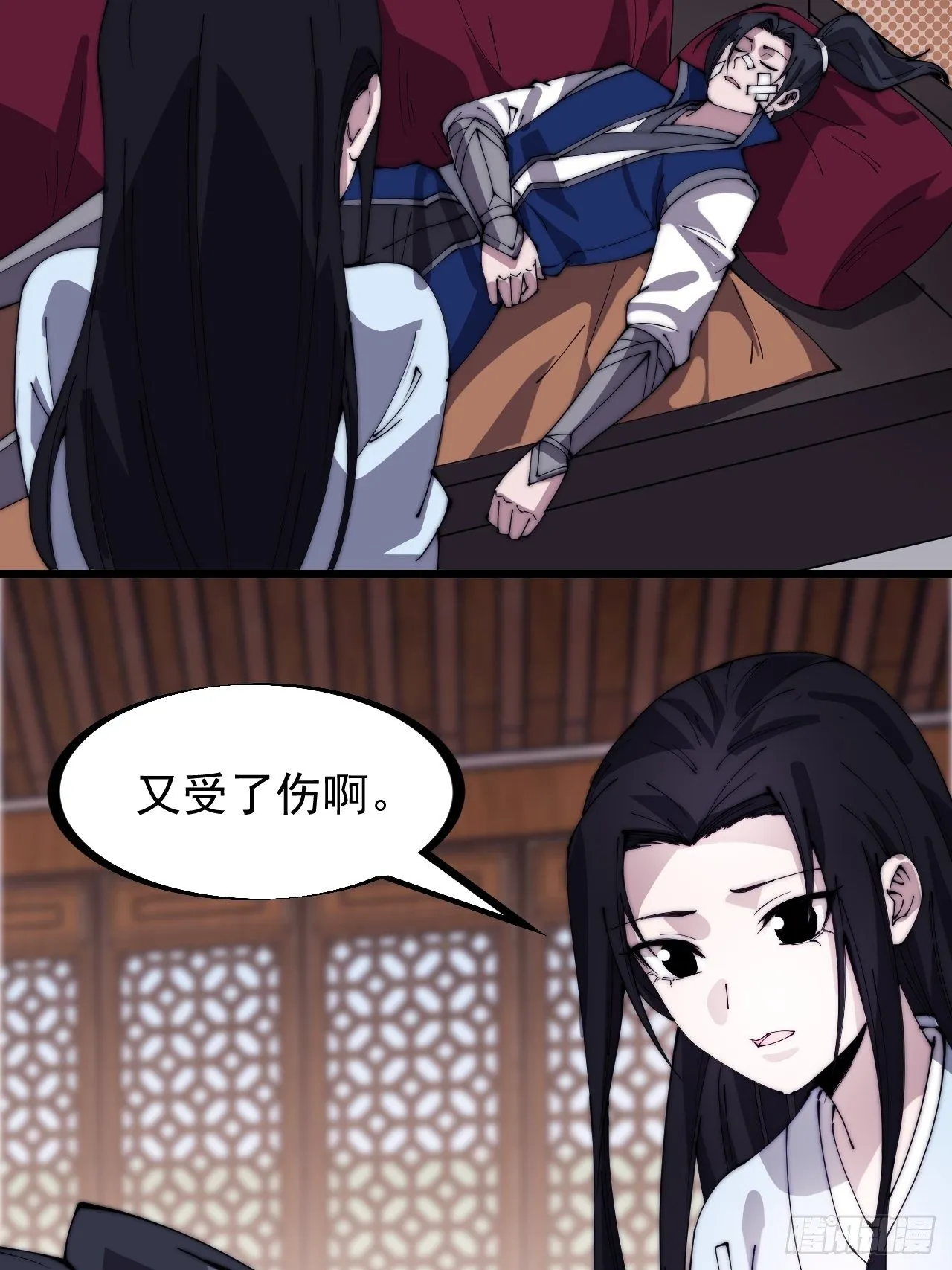 第三百零二话：内奸的一天 第14页