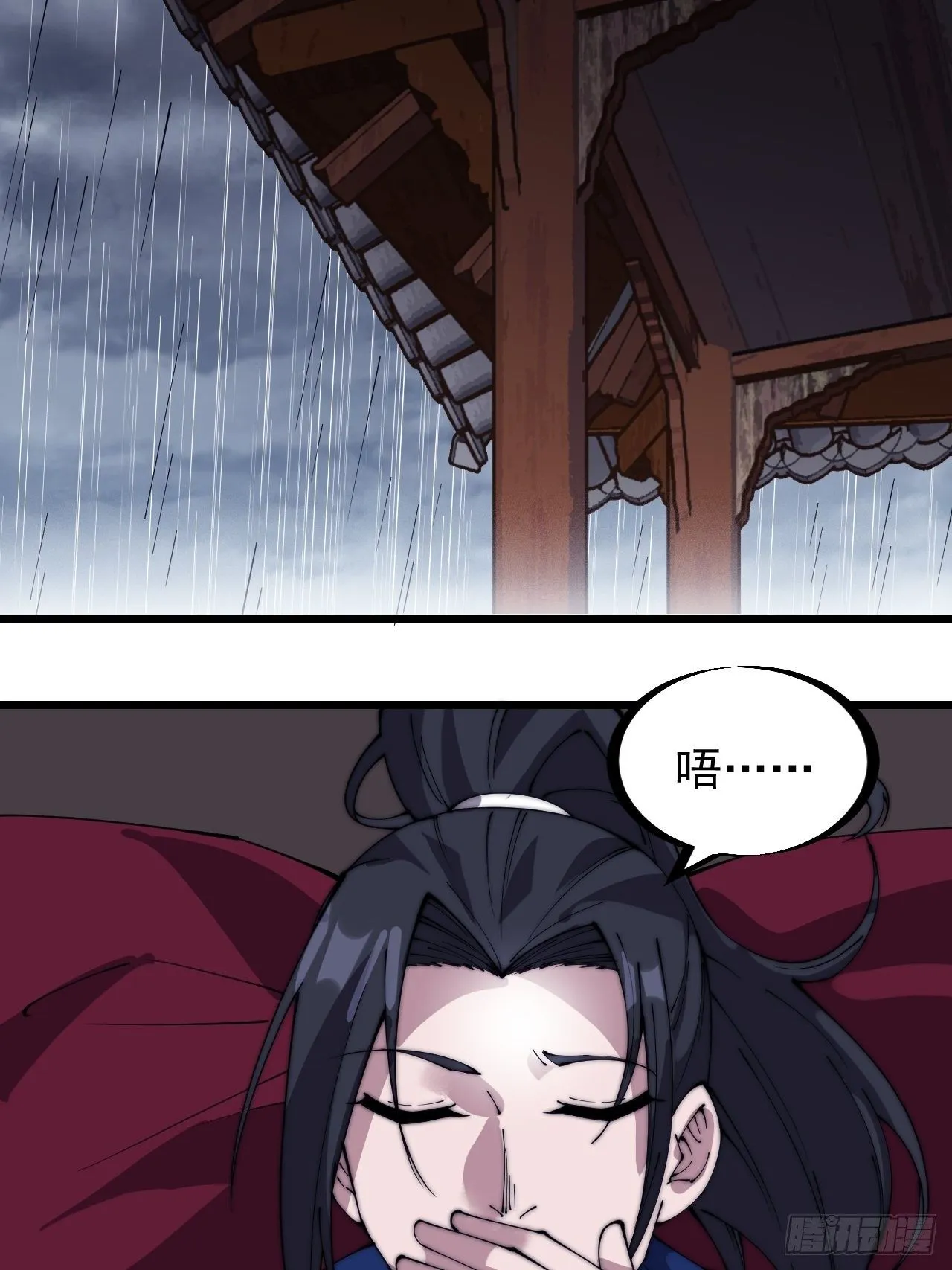 第三百零二话：内奸的一天 第19页