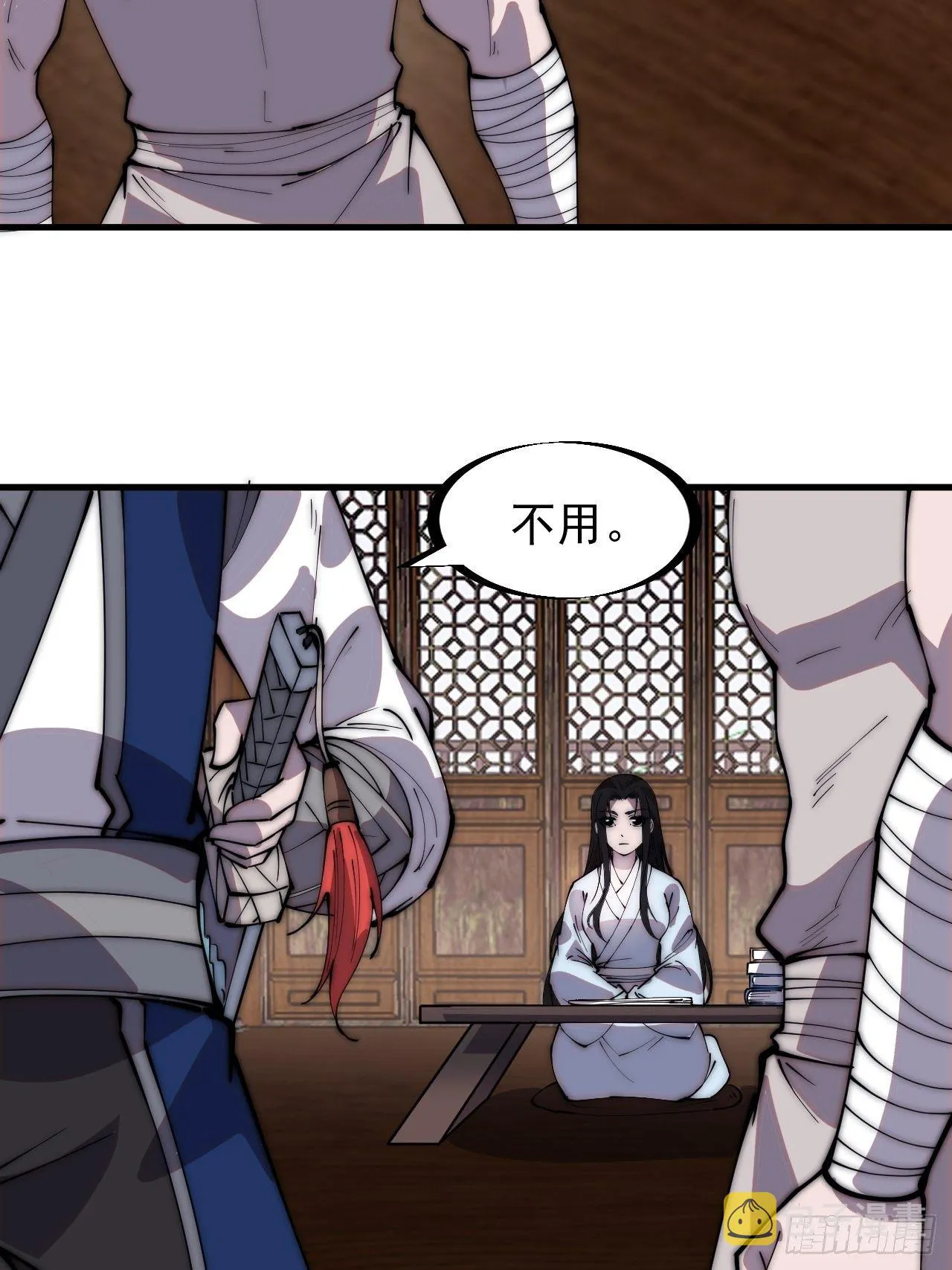 第三百零三话：梨花偷袭 第15页