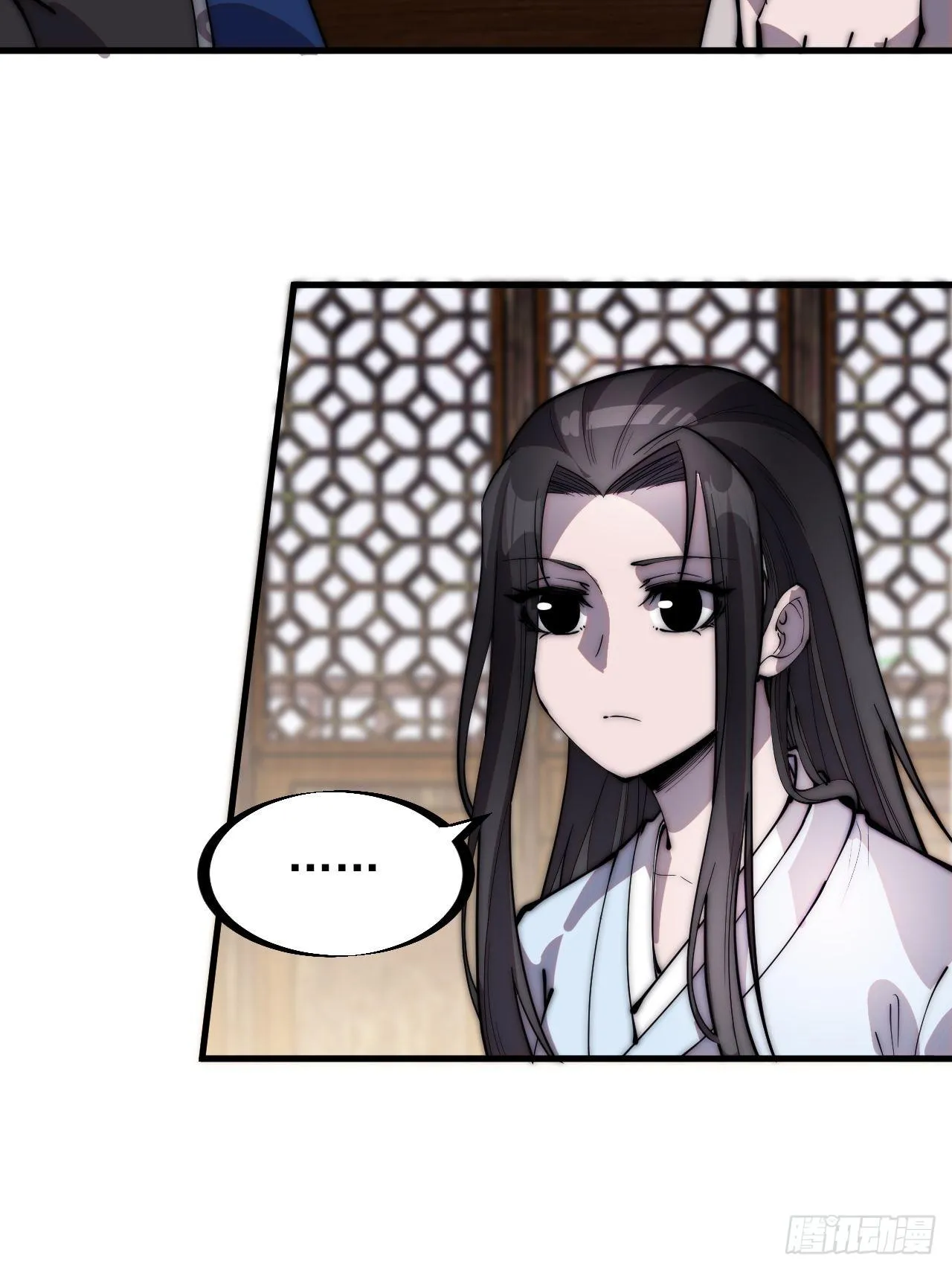 第三百零三话：梨花偷袭 第16页