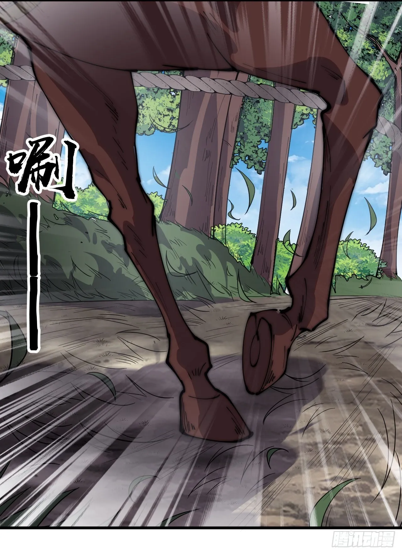 第三百零三话：梨花偷袭 第20页
