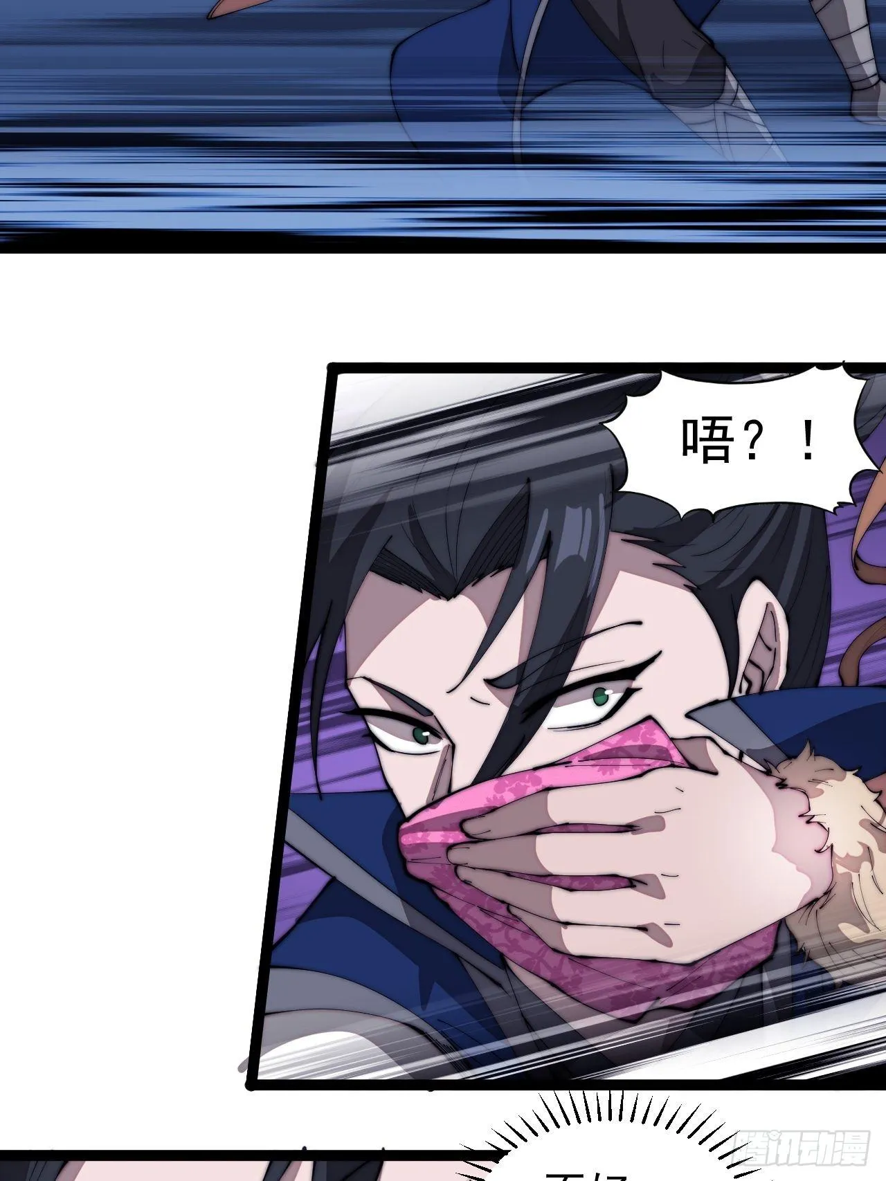 第三百零三话：梨花偷袭 第26页