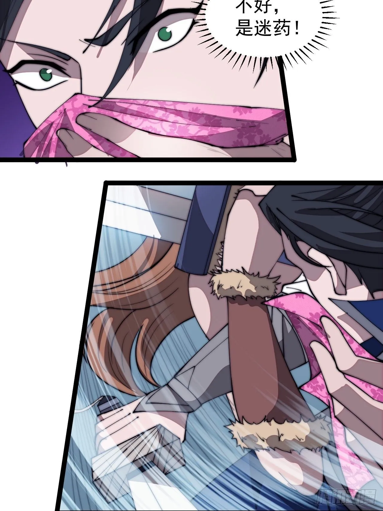 第三百零三话：梨花偷袭 第27页