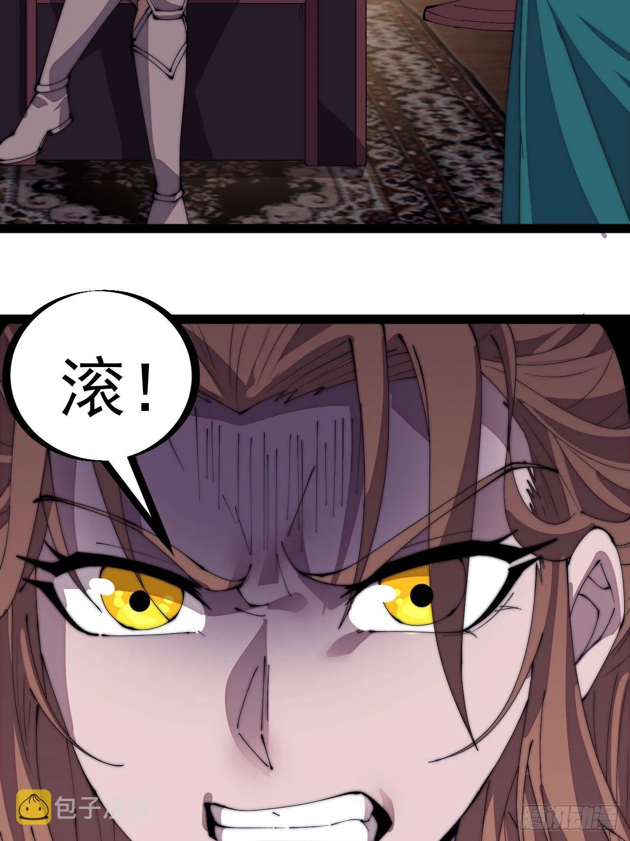 第三百零五话：身陷落玉寨 第40页